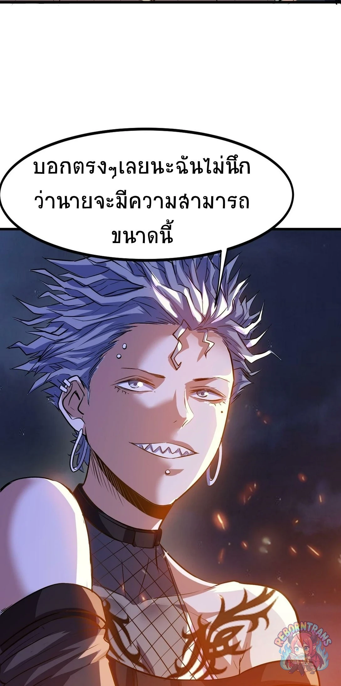 หน้า 56
