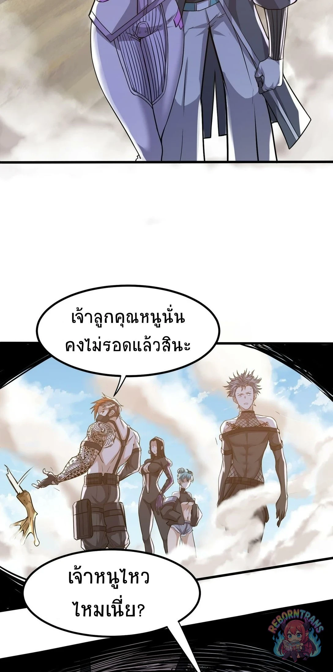 หน้า 42