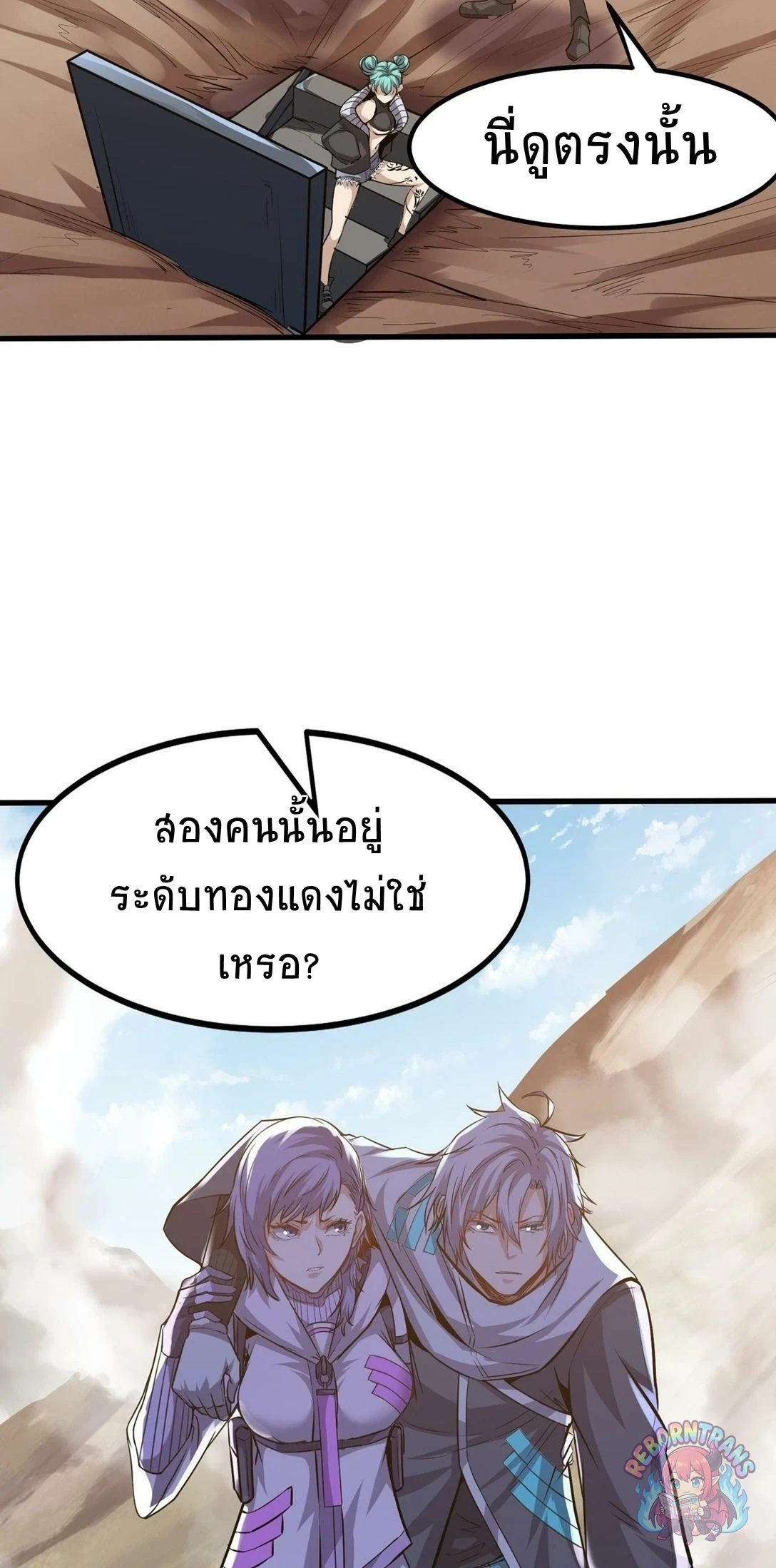 หน้า 41