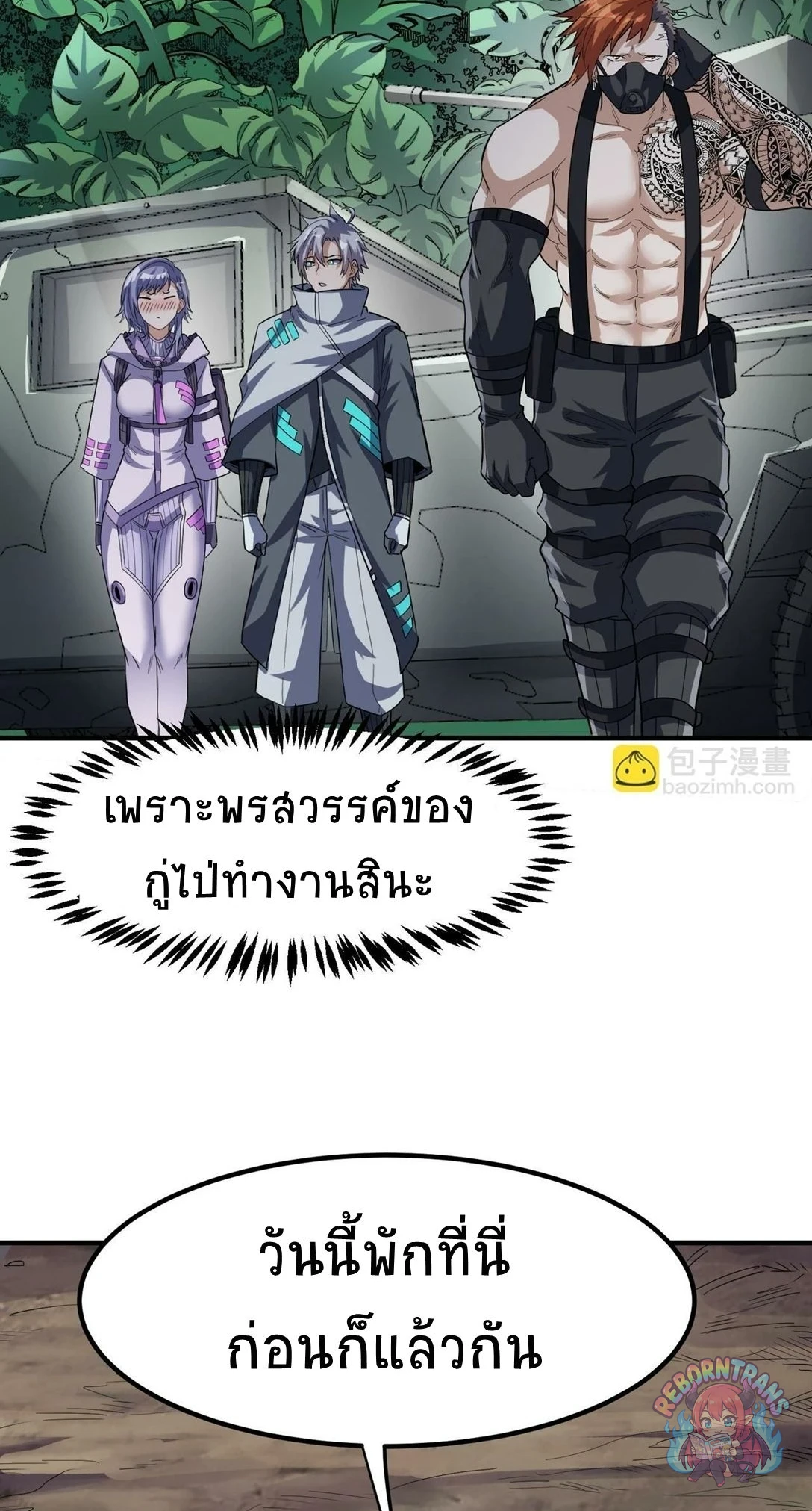 หน้า 71