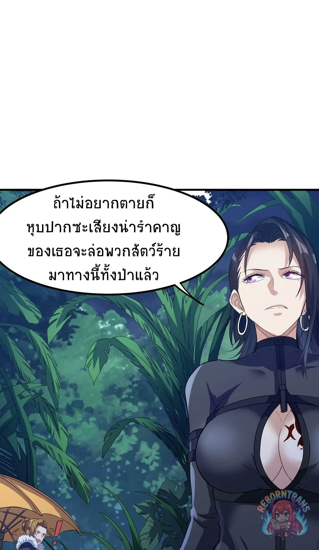 หน้า 77