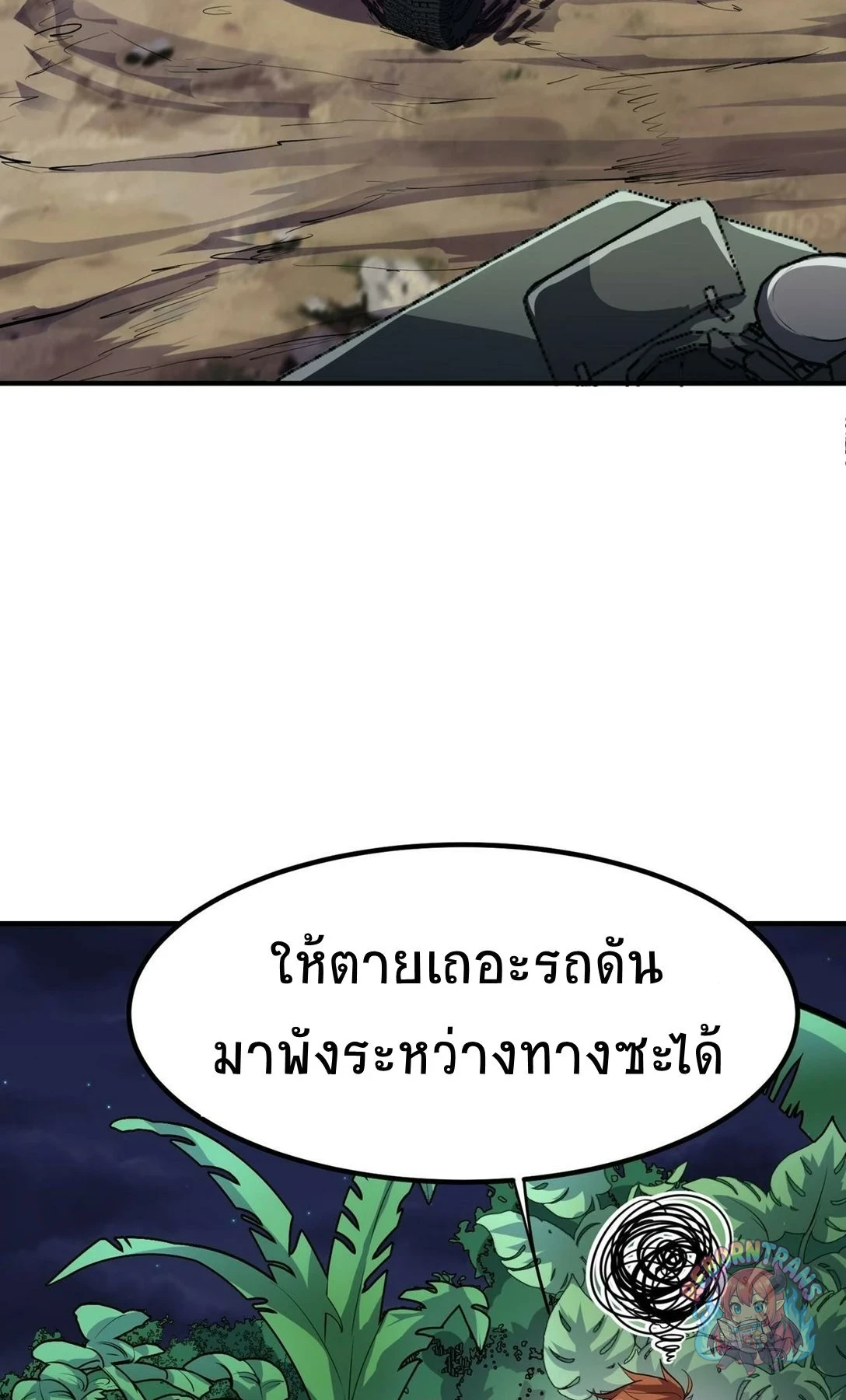 หน้า 70