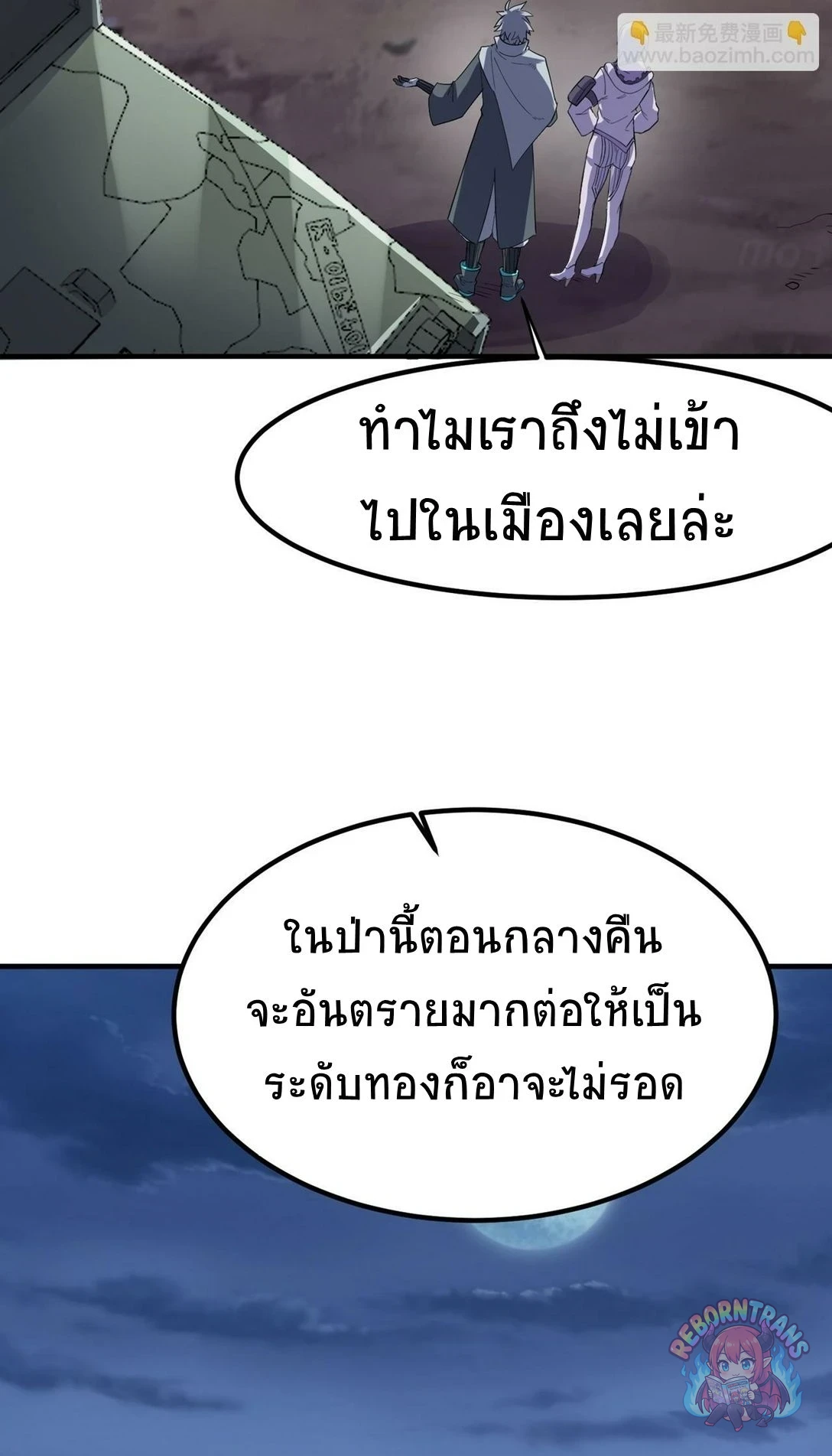 หน้า 73