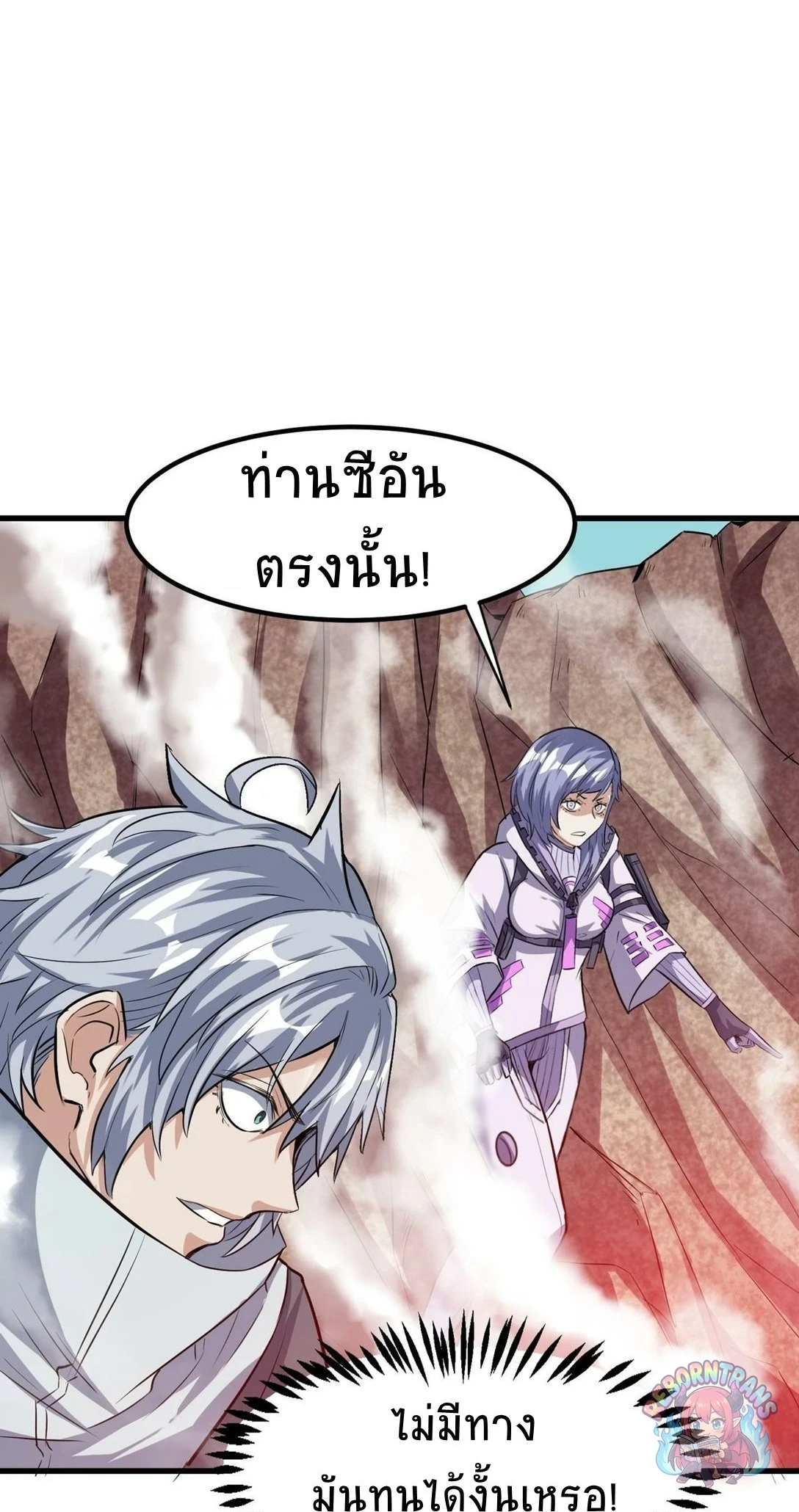 หน้า 22