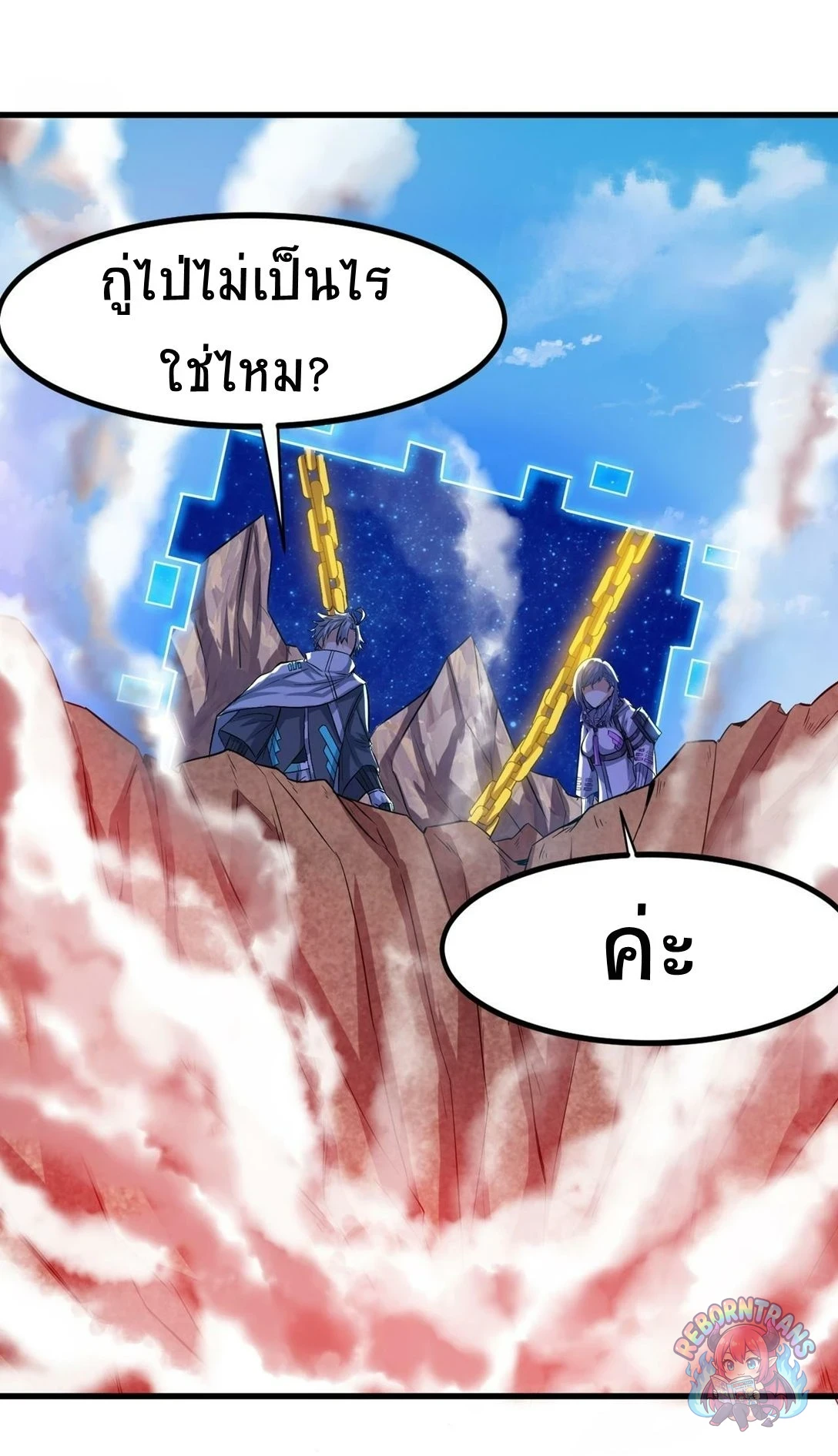 หน้า 20