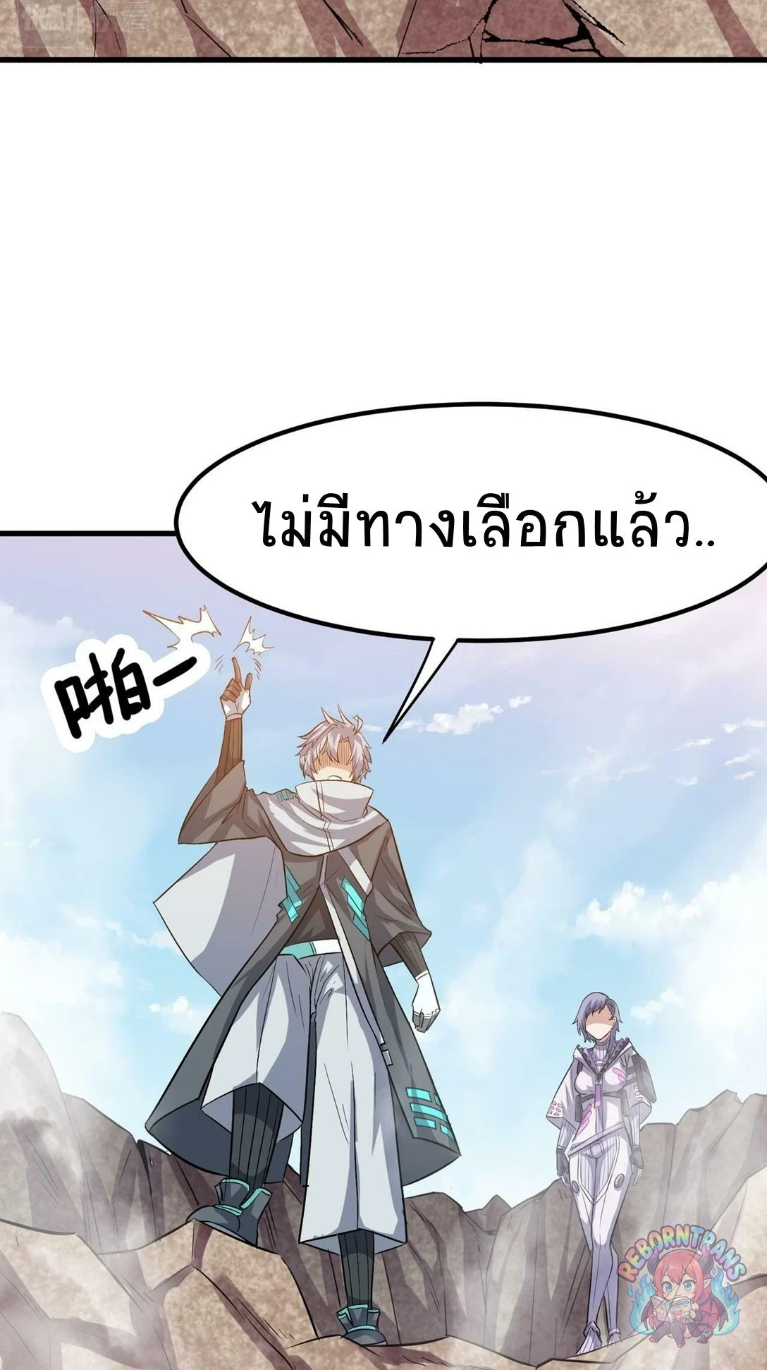 หน้า 24