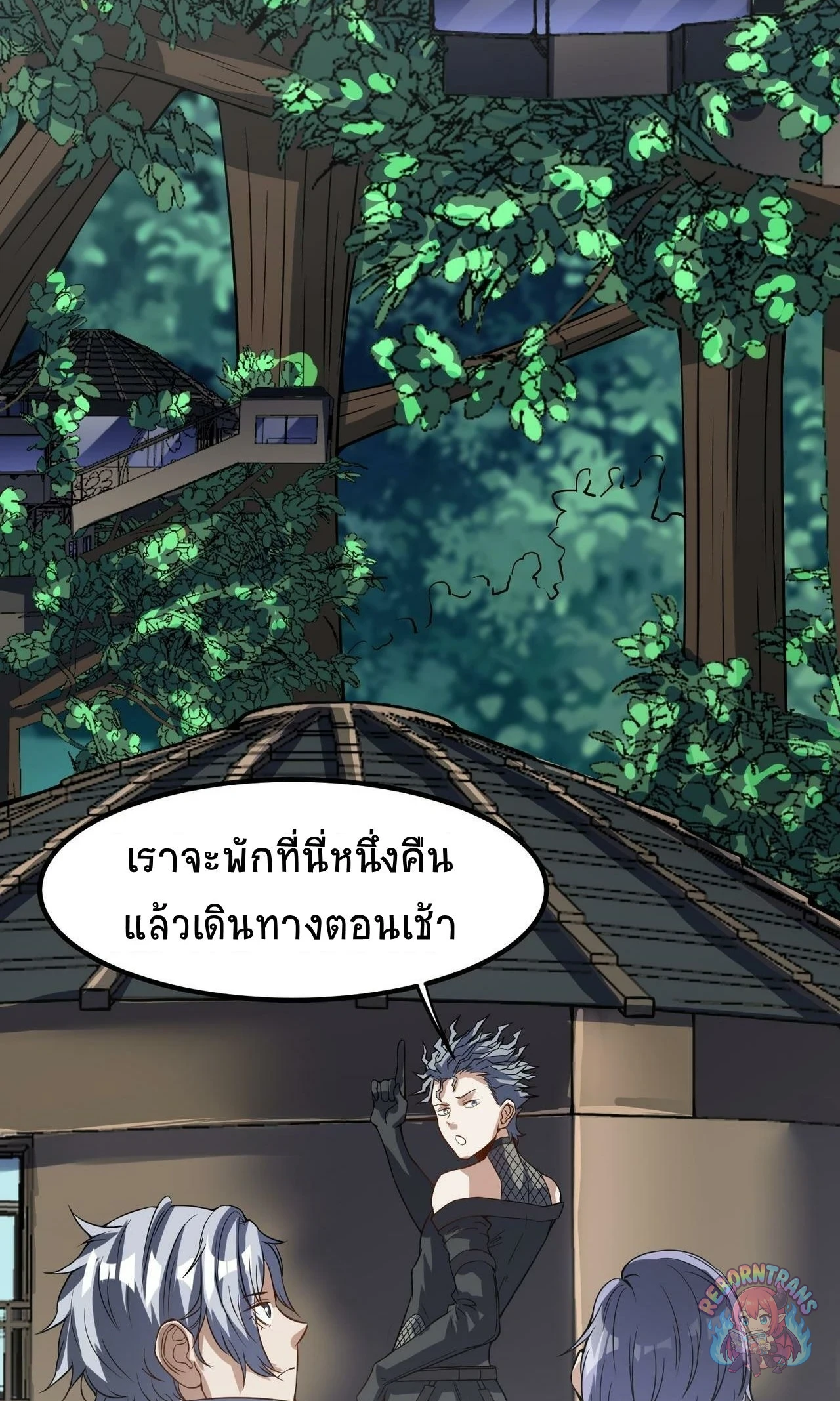 หน้า 8