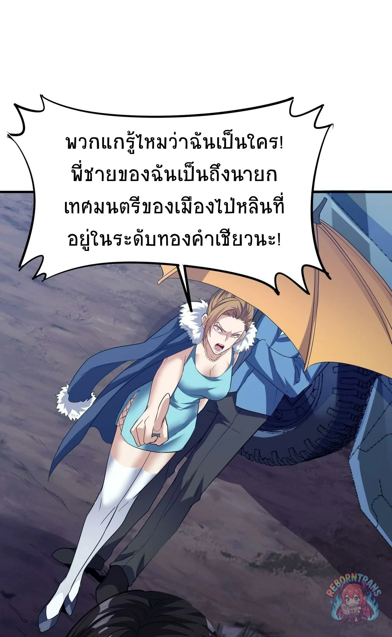 หน้า 2