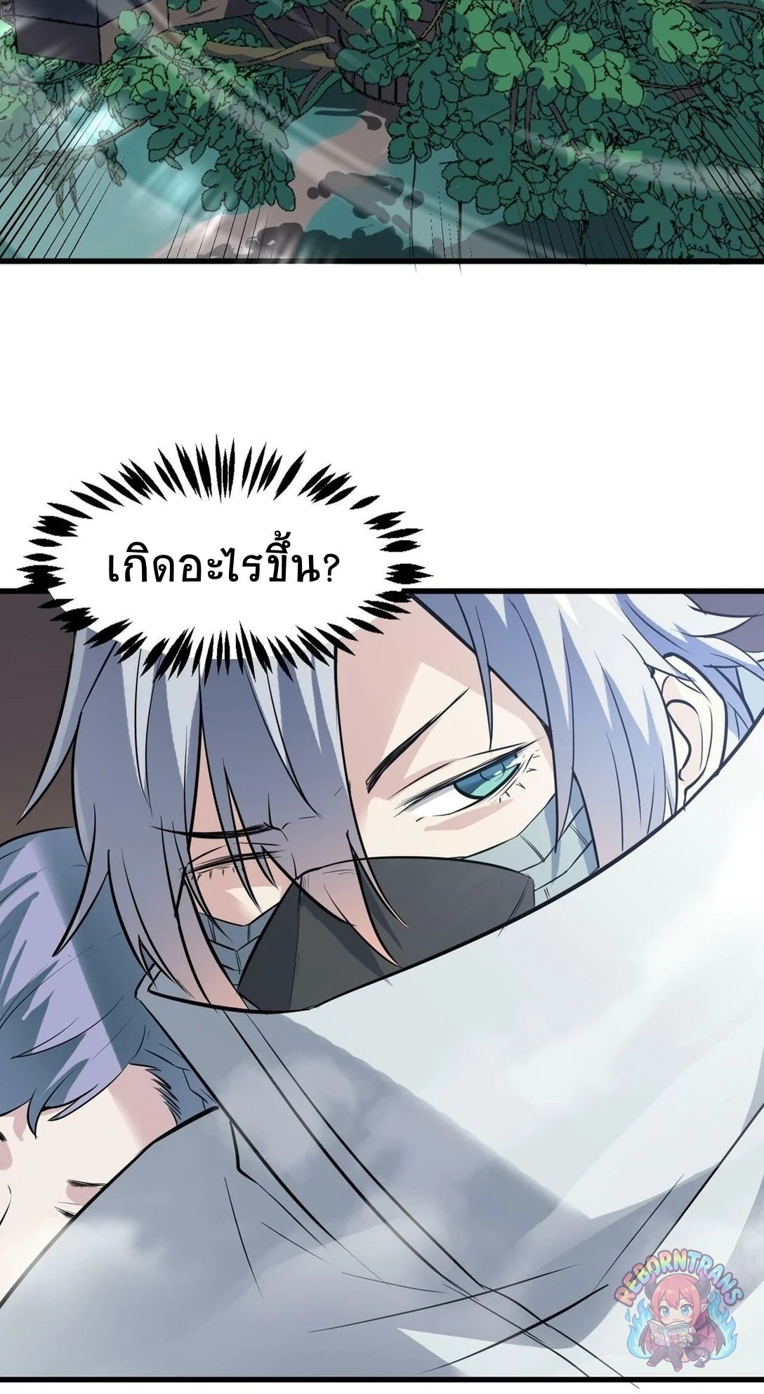 หน้า 62