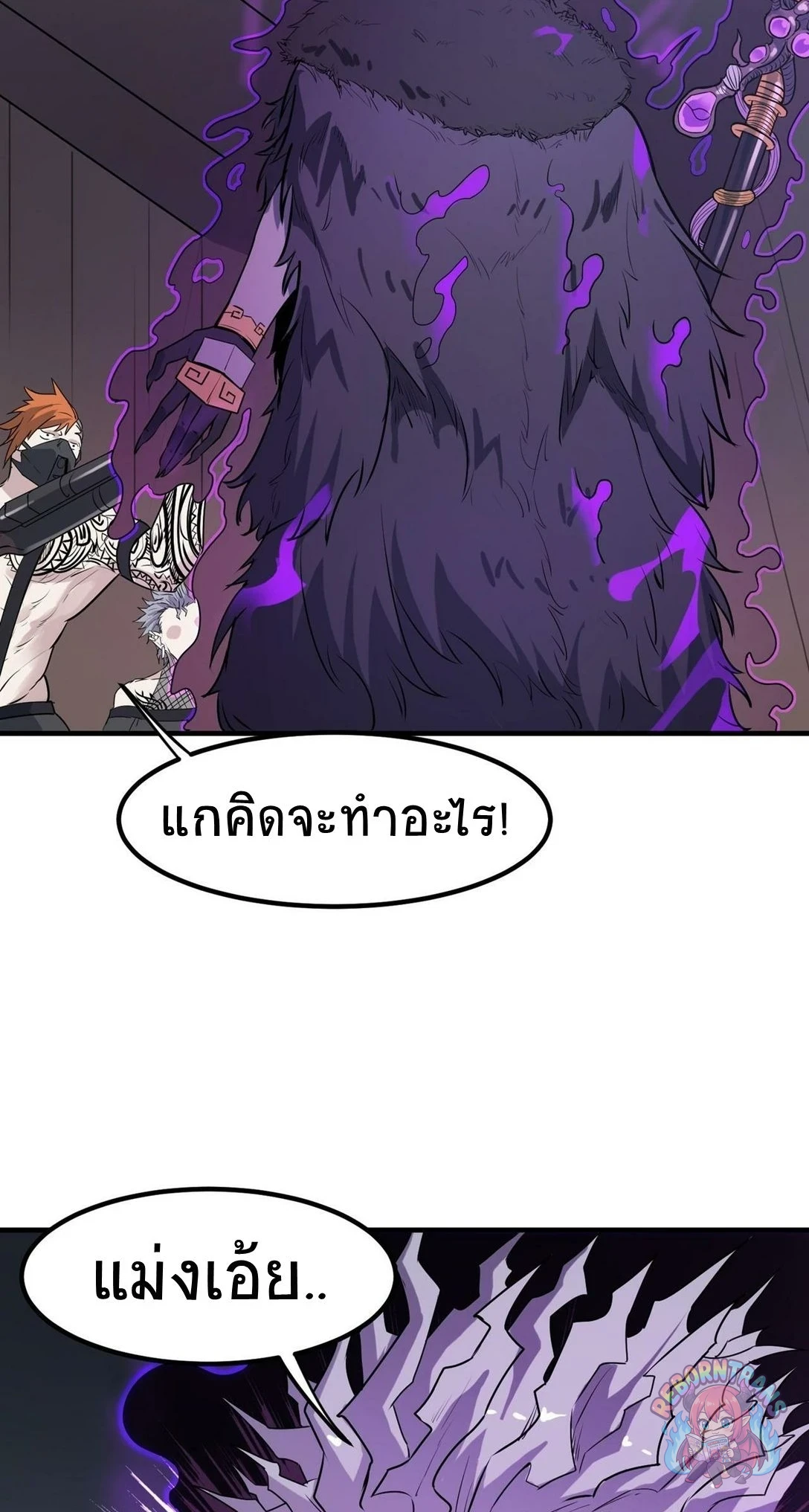 หน้า 69