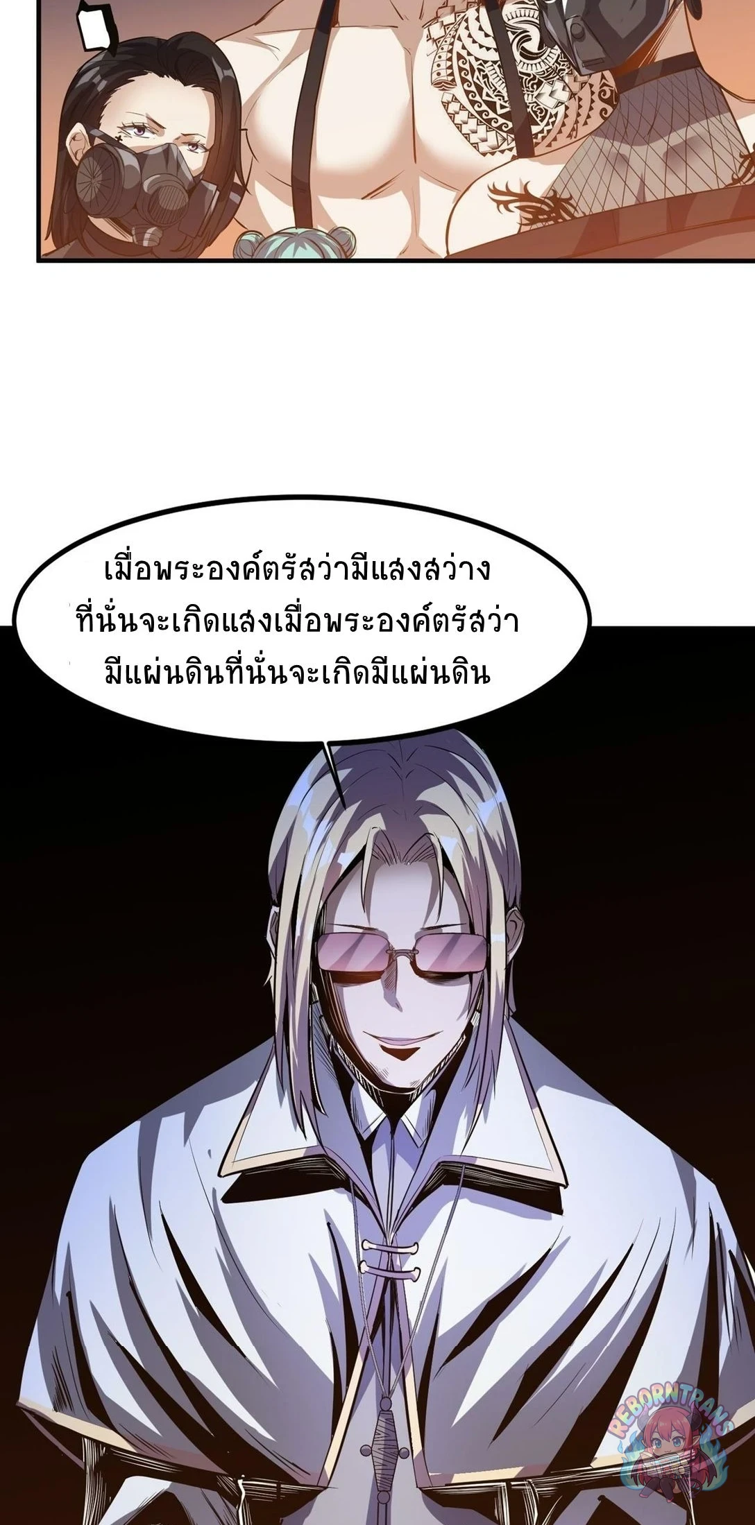 หน้า 21