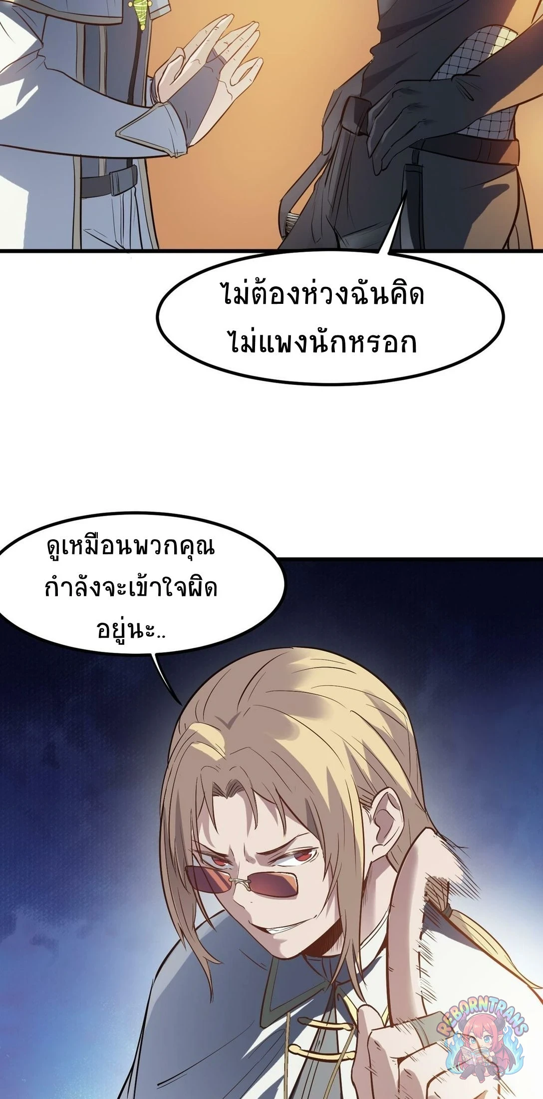 หน้า 38
