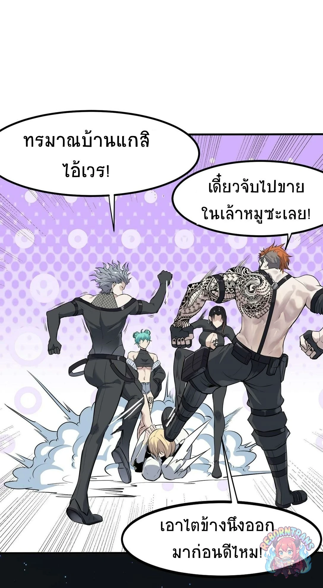 หน้า 53