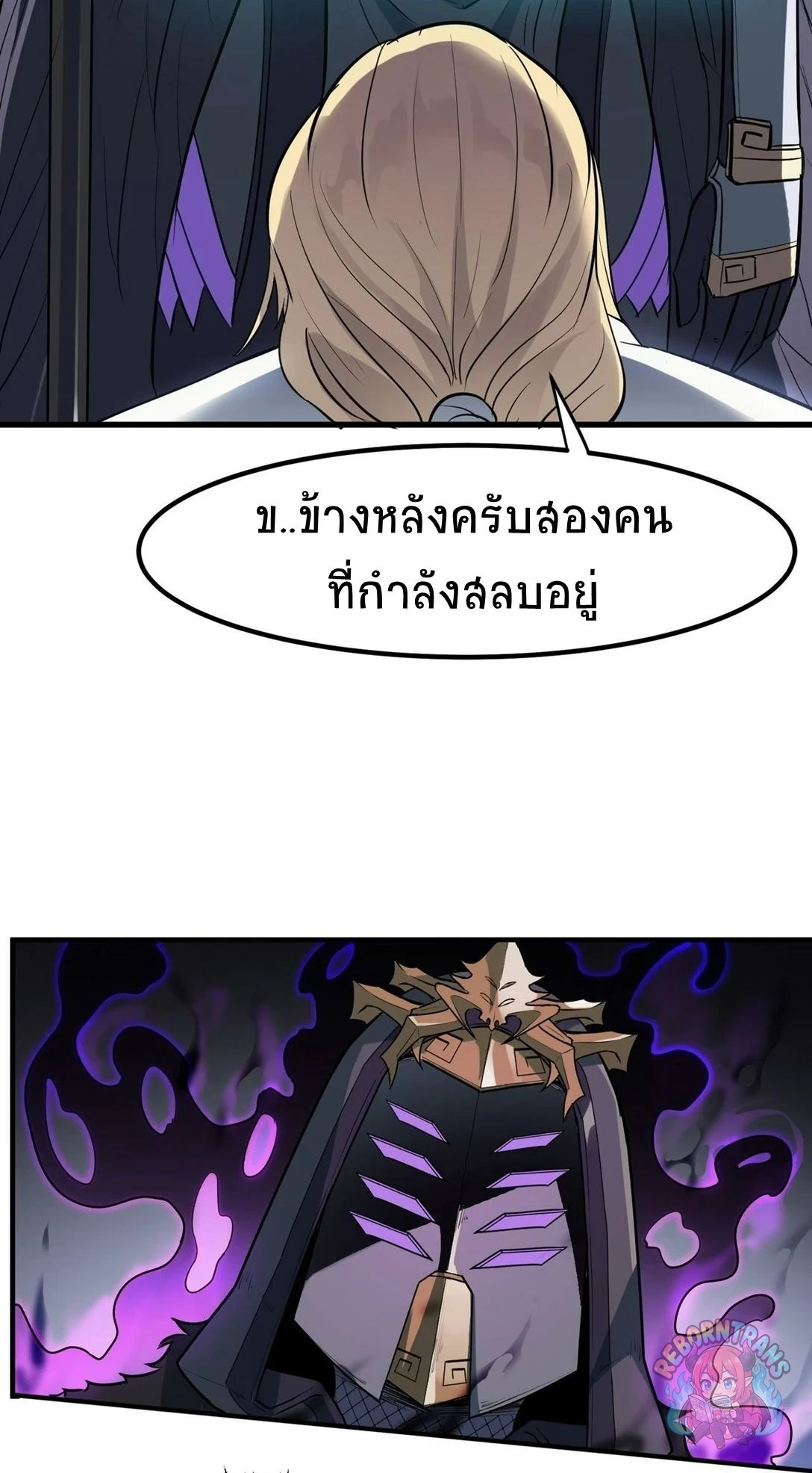 หน้า 67