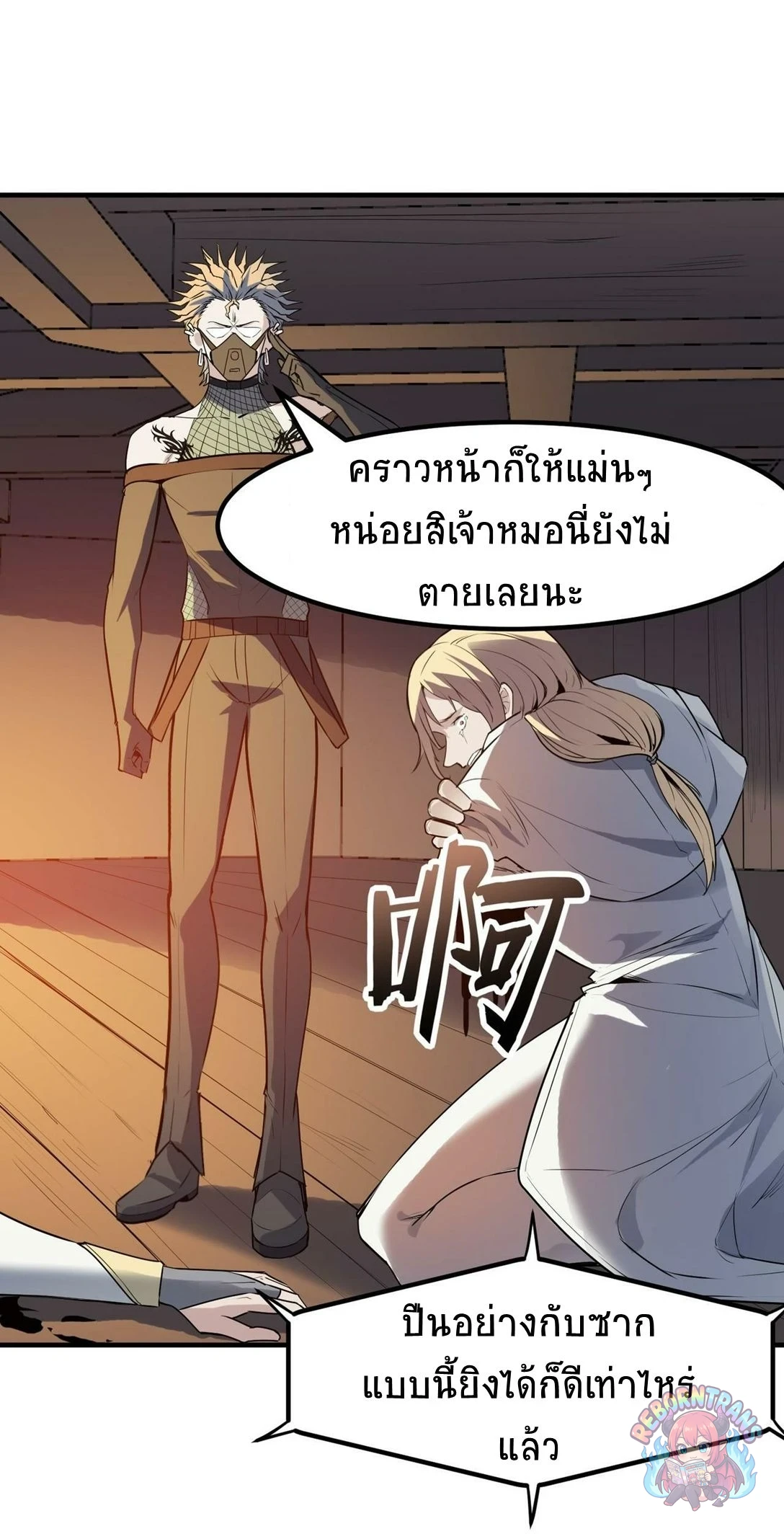 หน้า 49