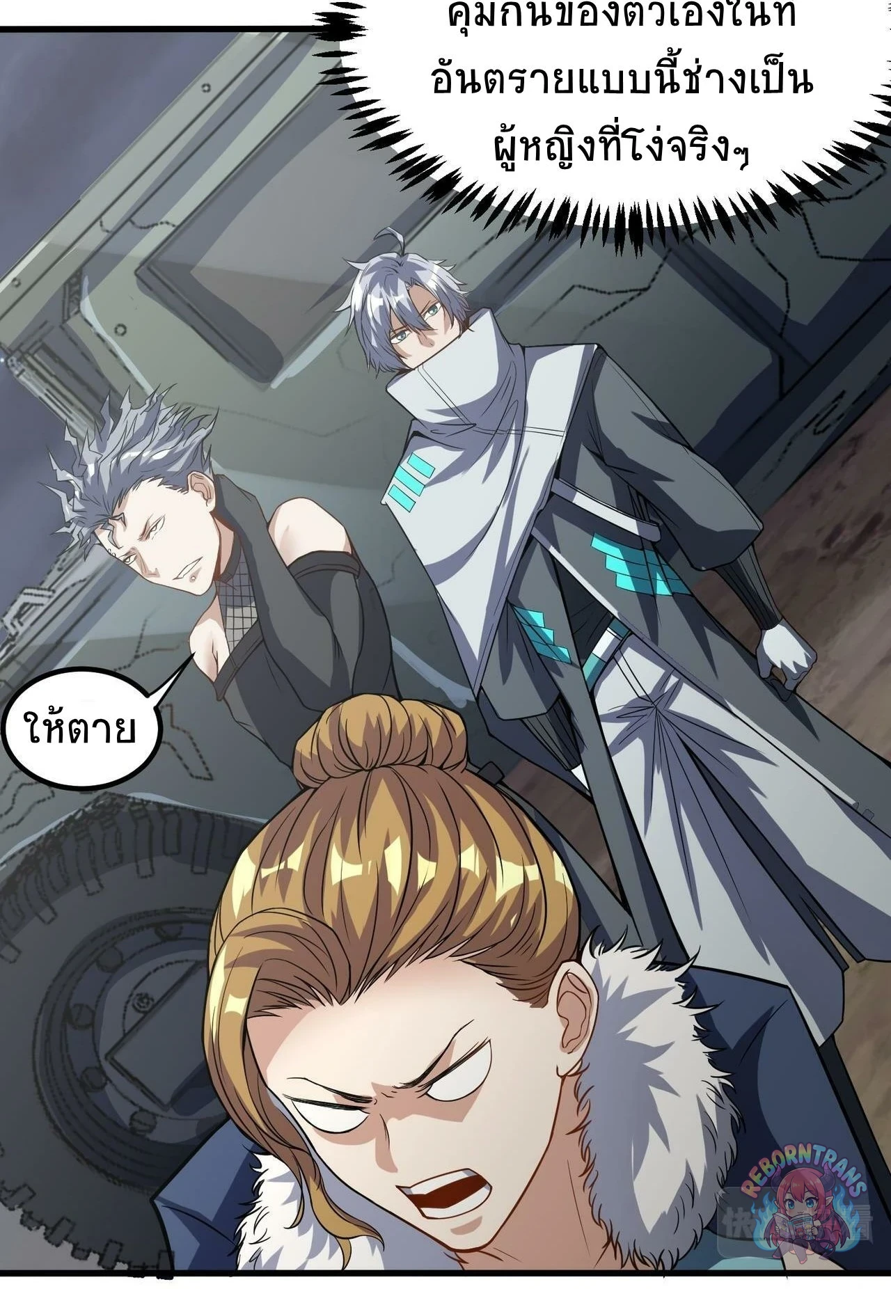 หน้า 6