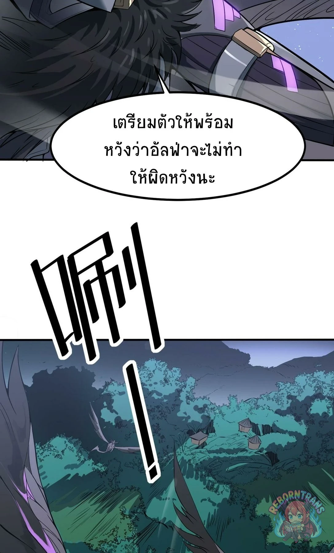 หน้า 57