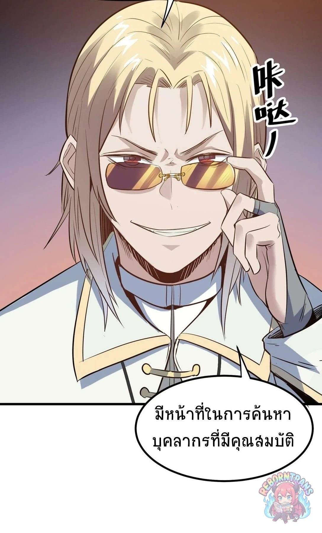 หน้า 35