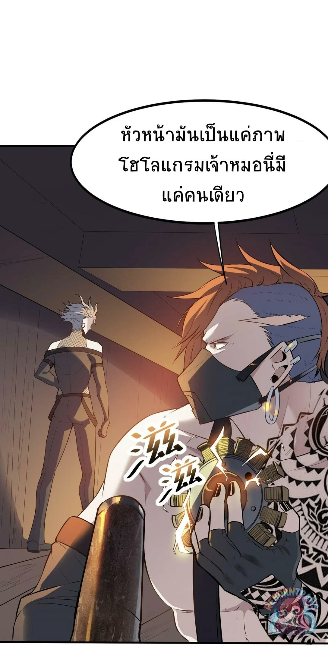 หน้า 50