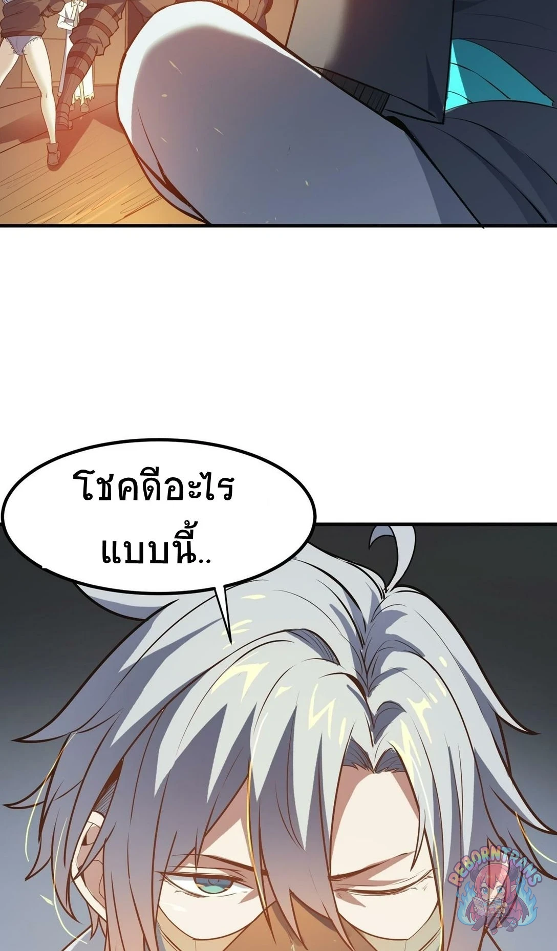หน้า 29