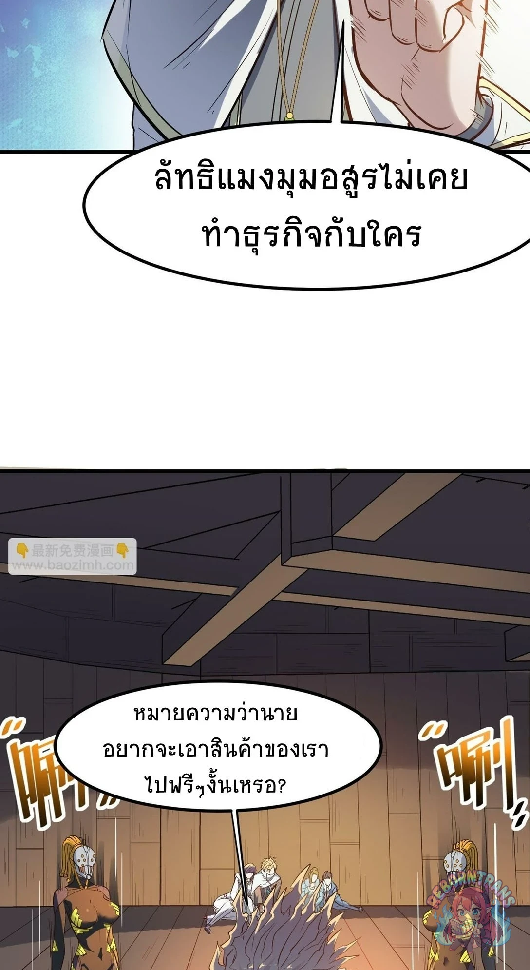 หน้า 39