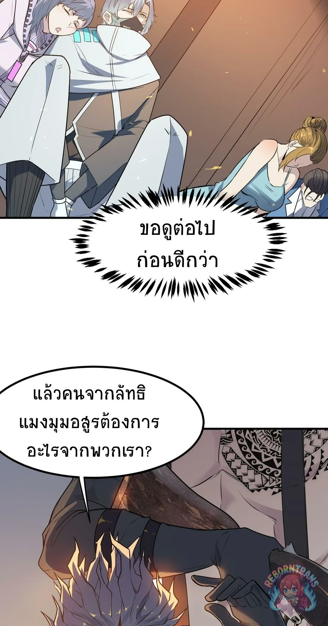 หน้า 33