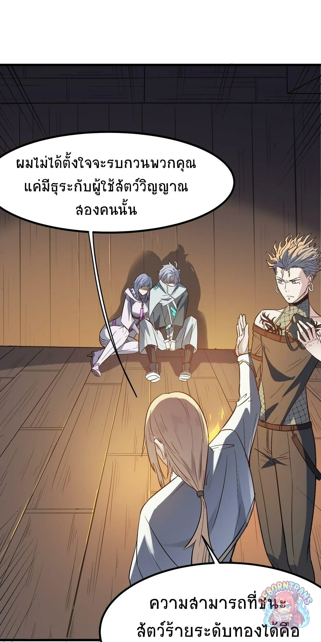 หน้า 36
