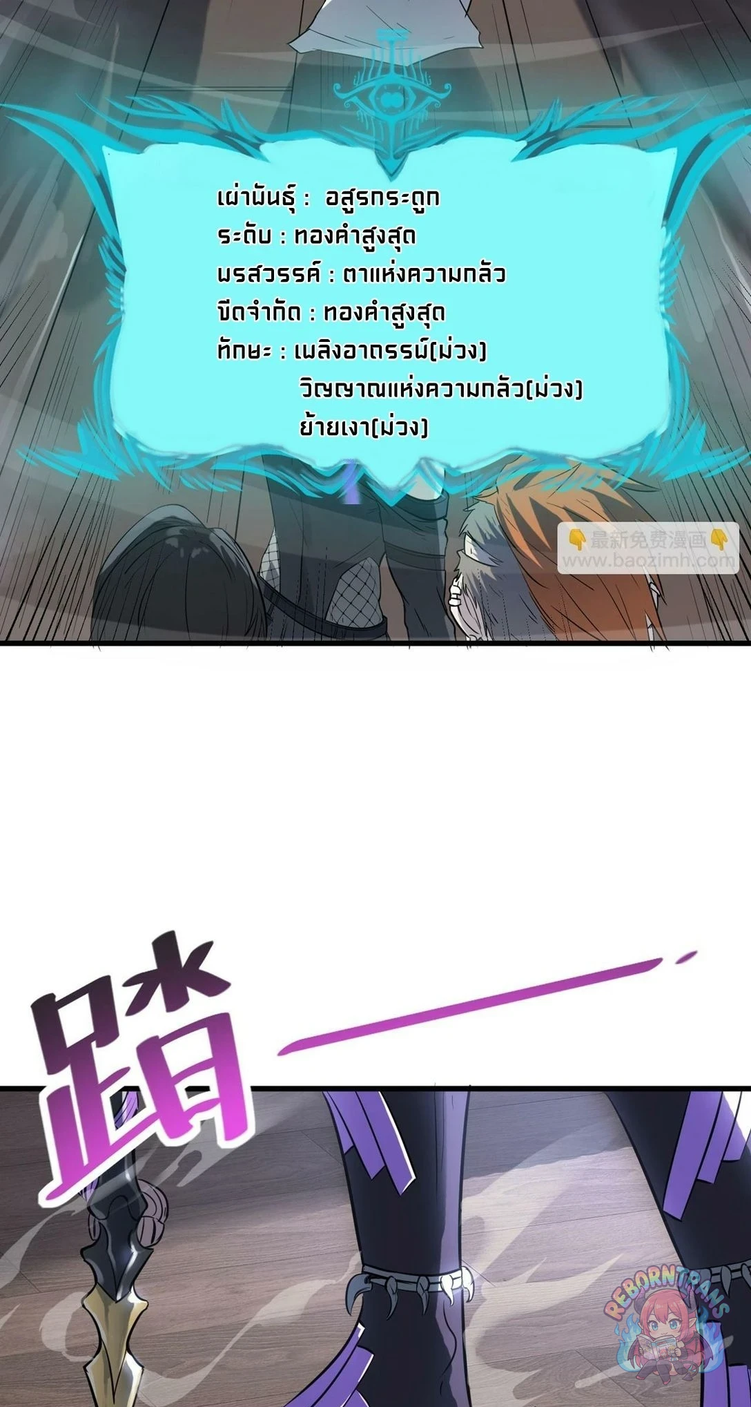 หน้า 65