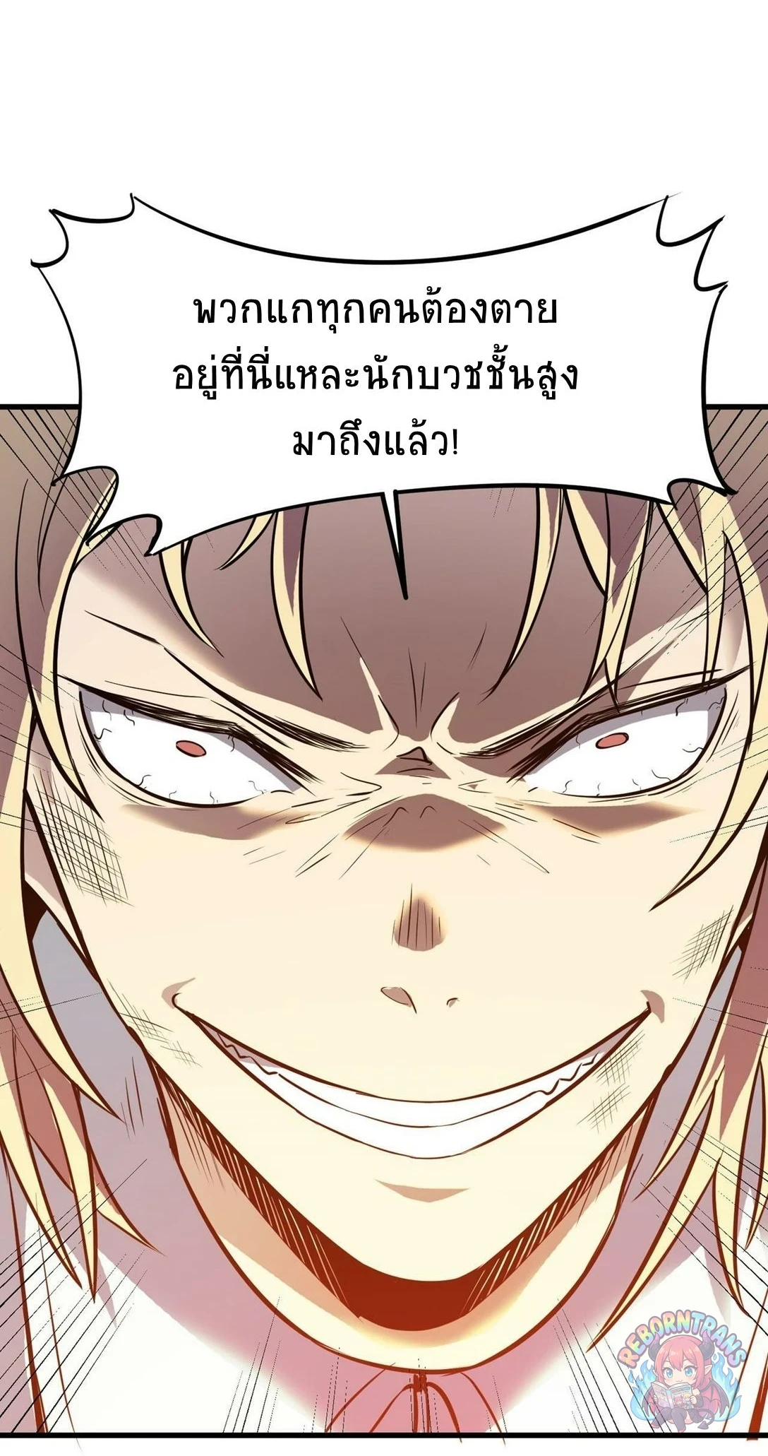 หน้า 60