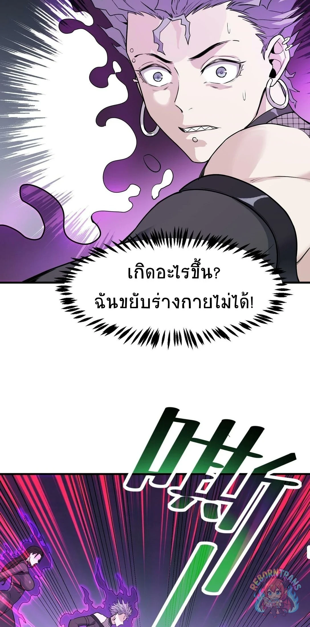 หน้า 70