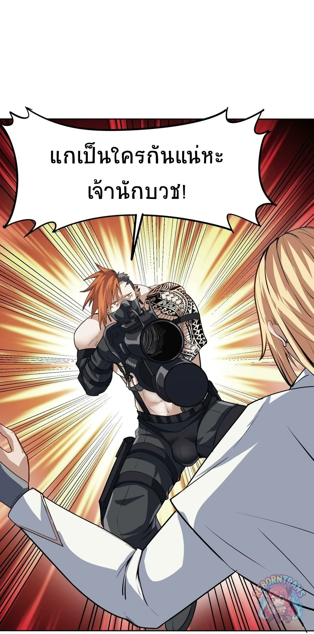 หน้า 25