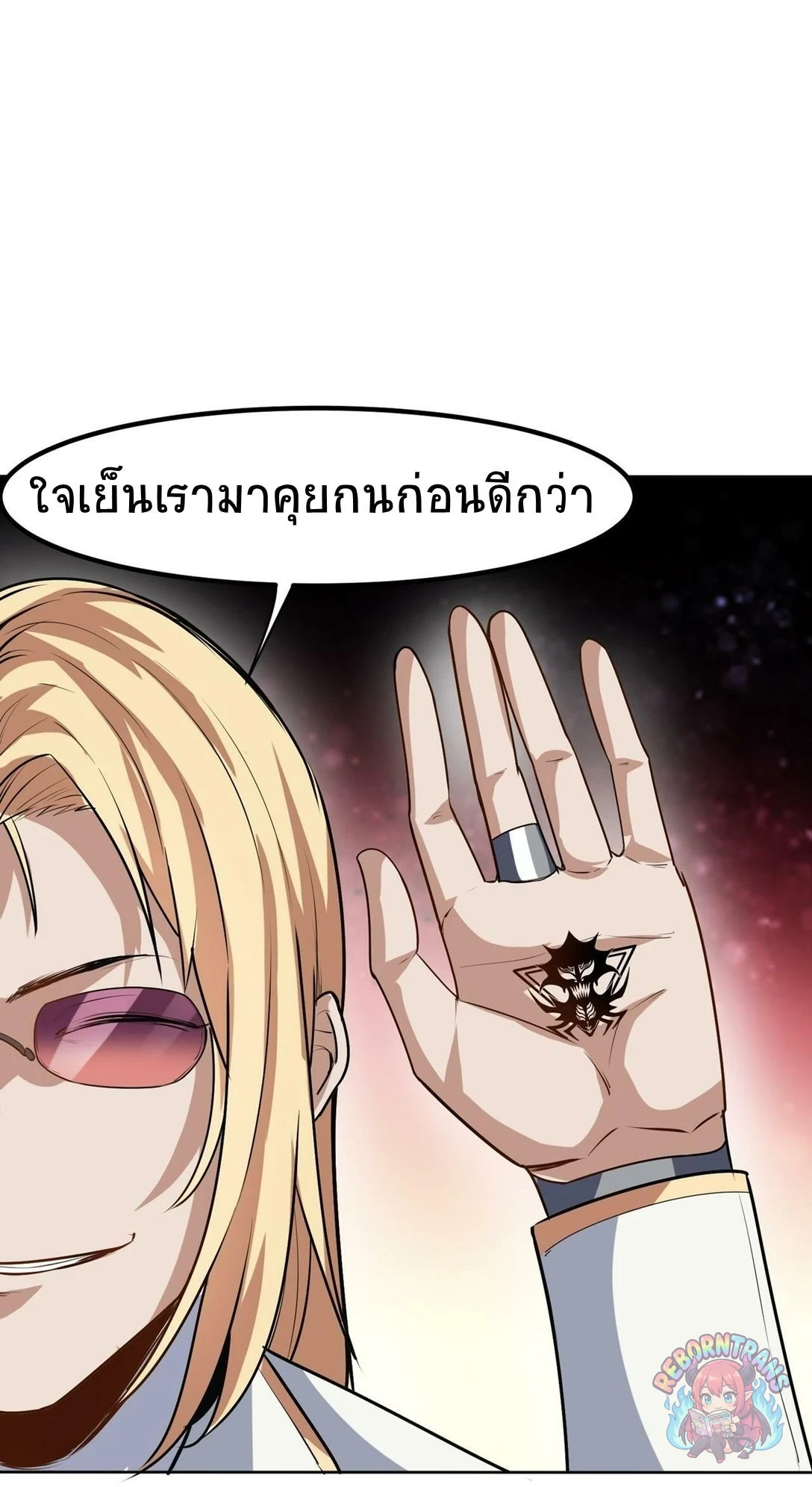 หน้า 26