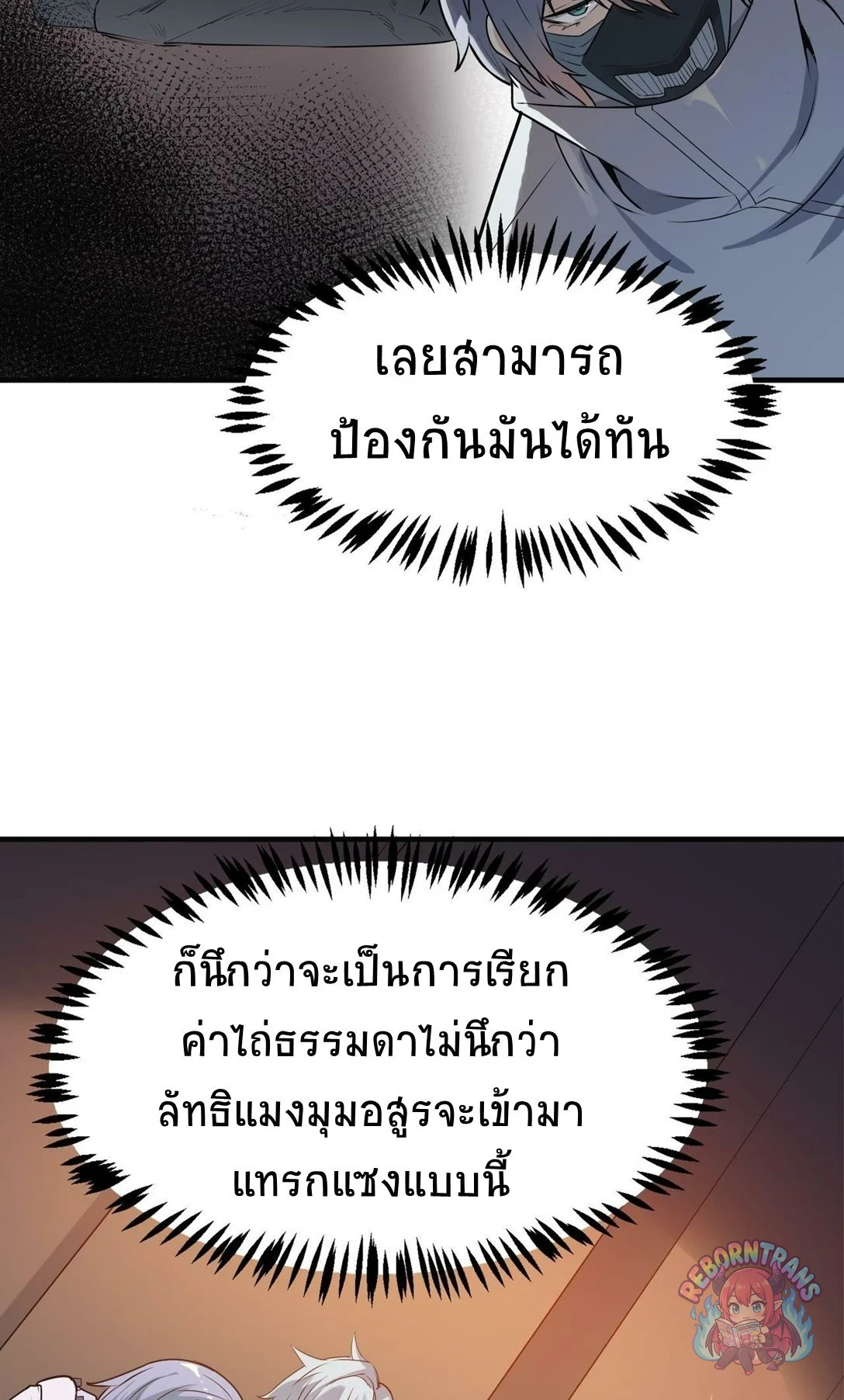 หน้า 32
