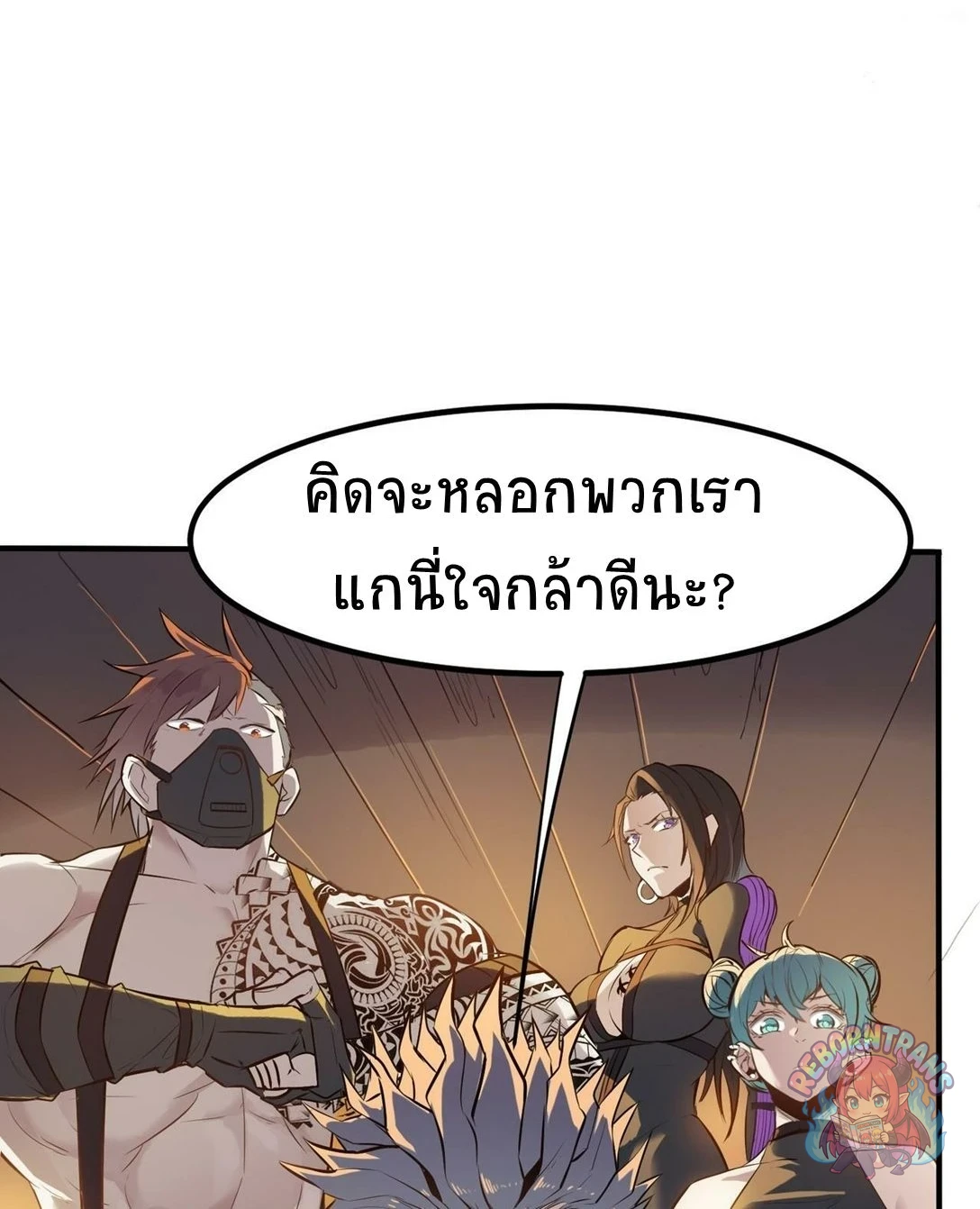 หน้า 51
