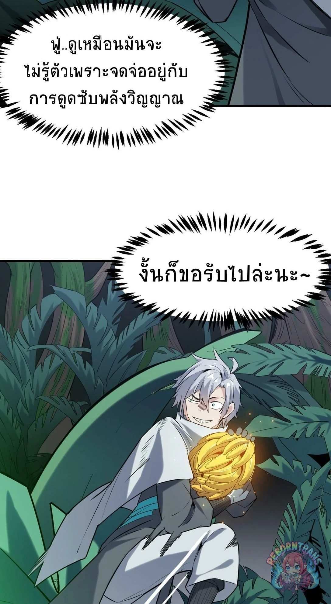 หน้า 37