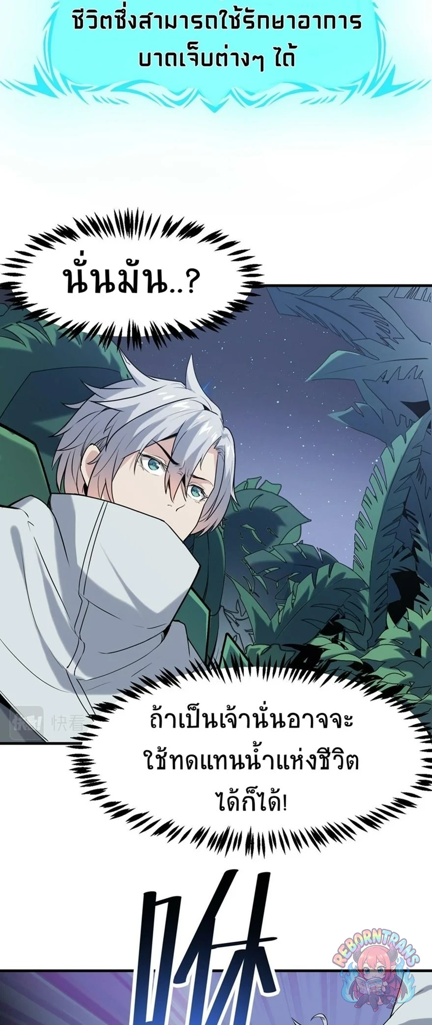หน้า 31