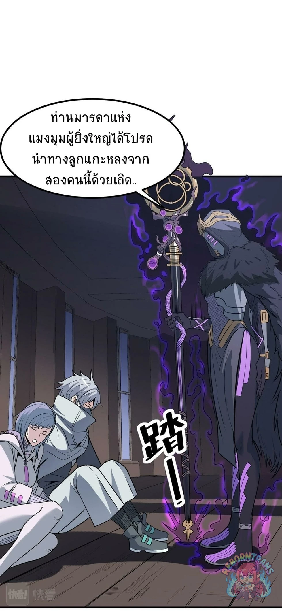 หน้า 3
