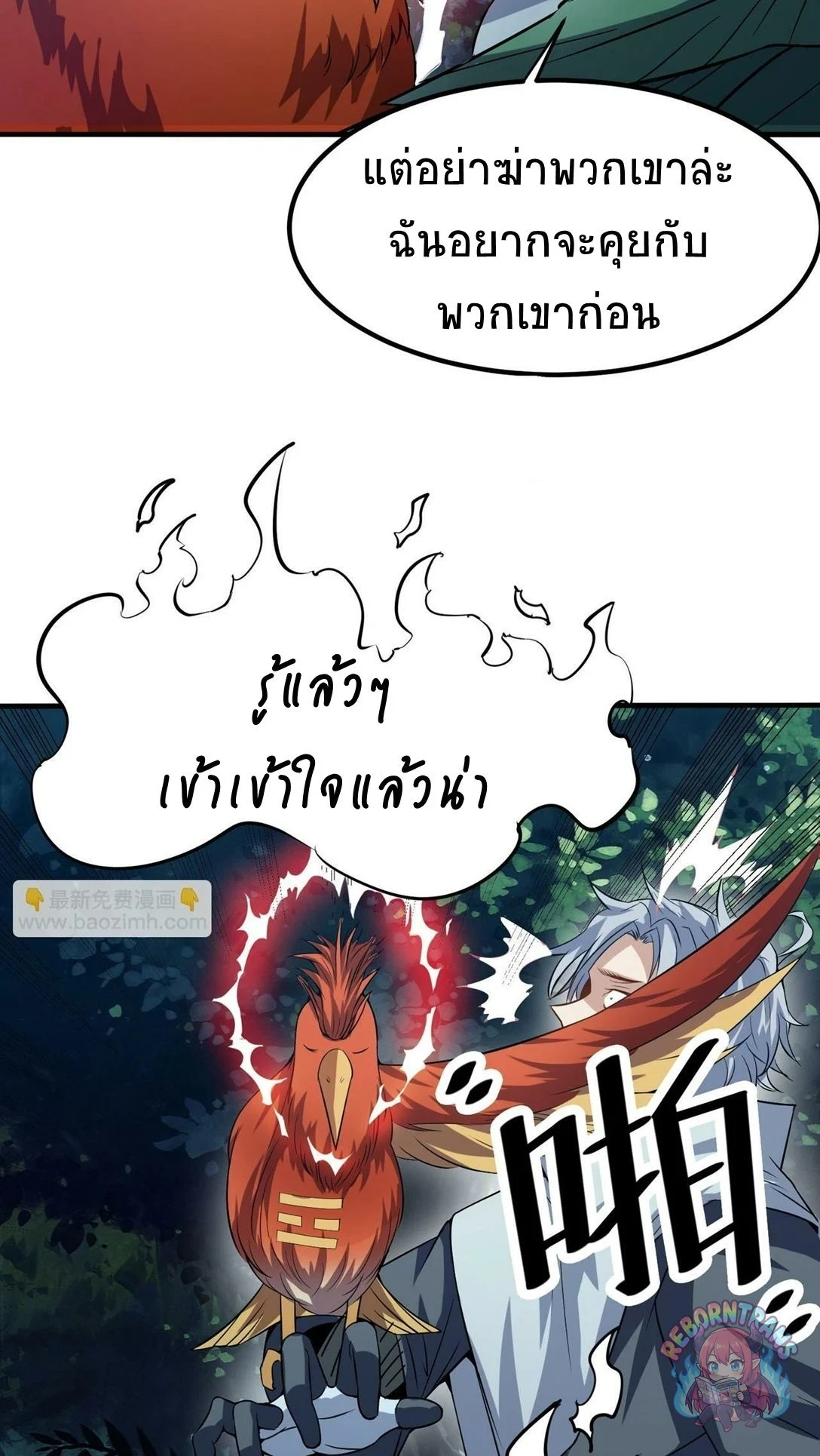 หน้า 72
