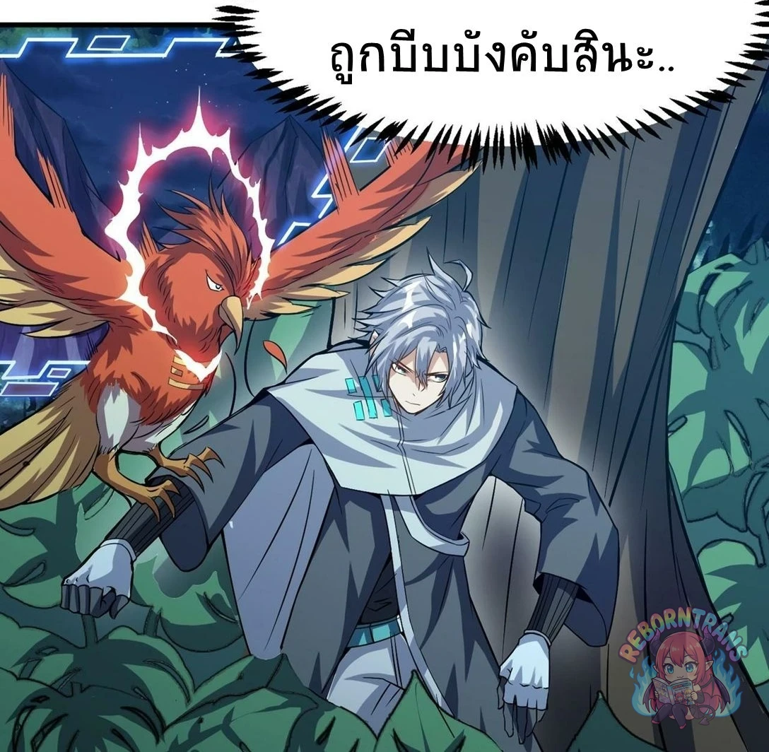 หน้า 70