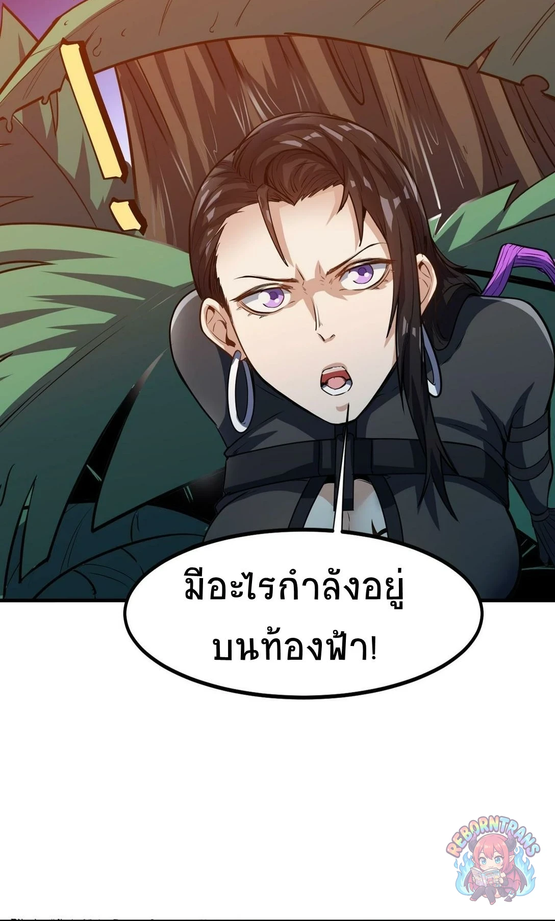 หน้า 76