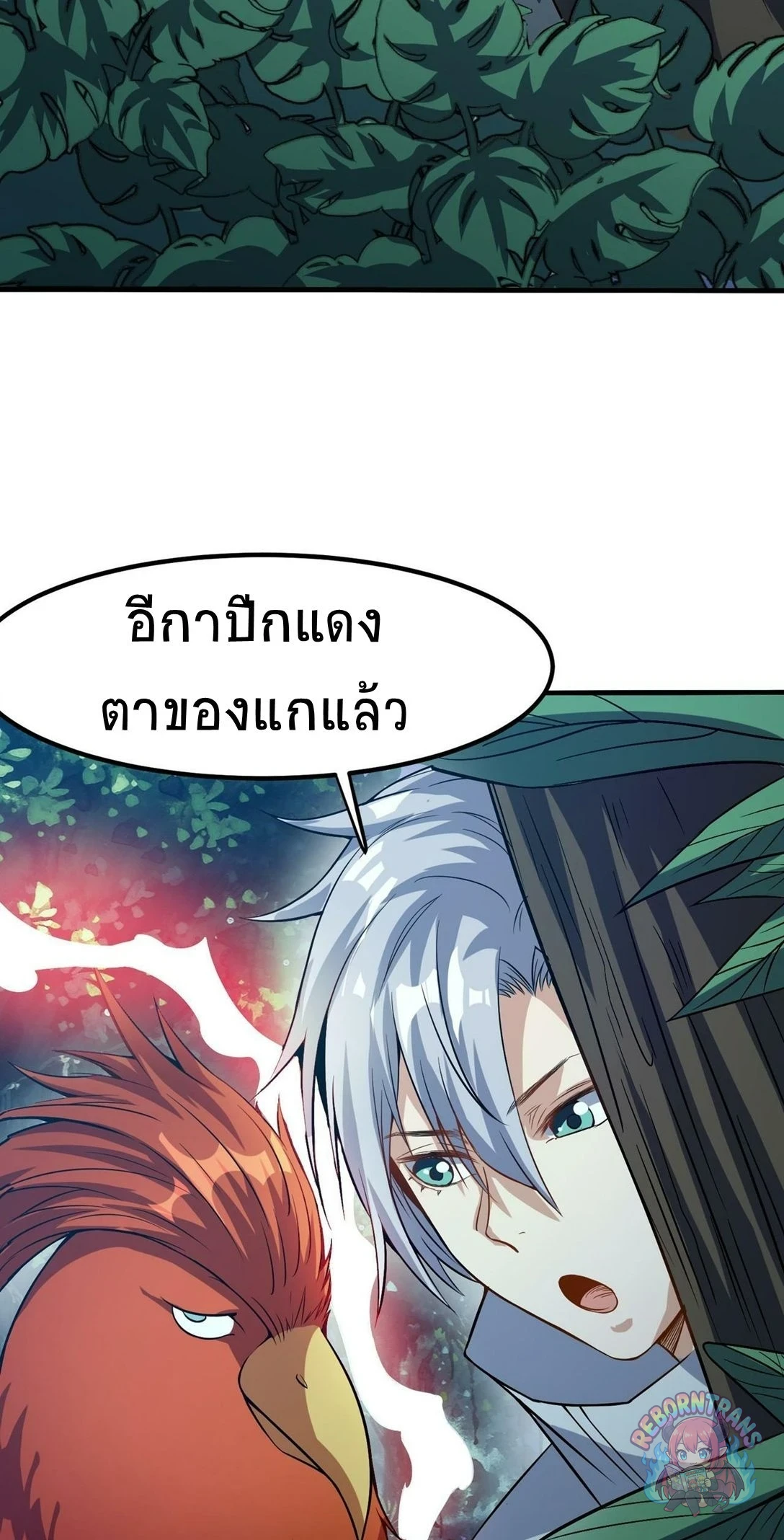 หน้า 71