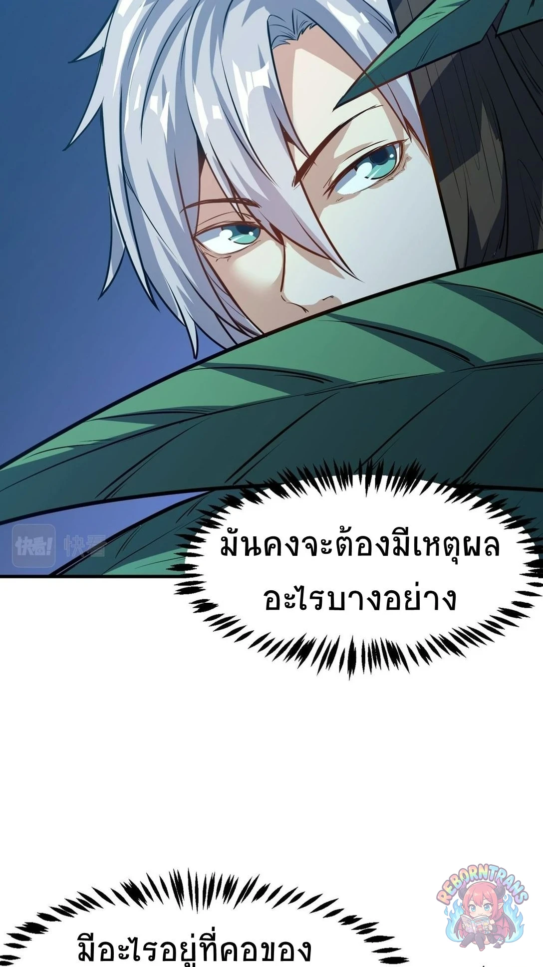 หน้า 68