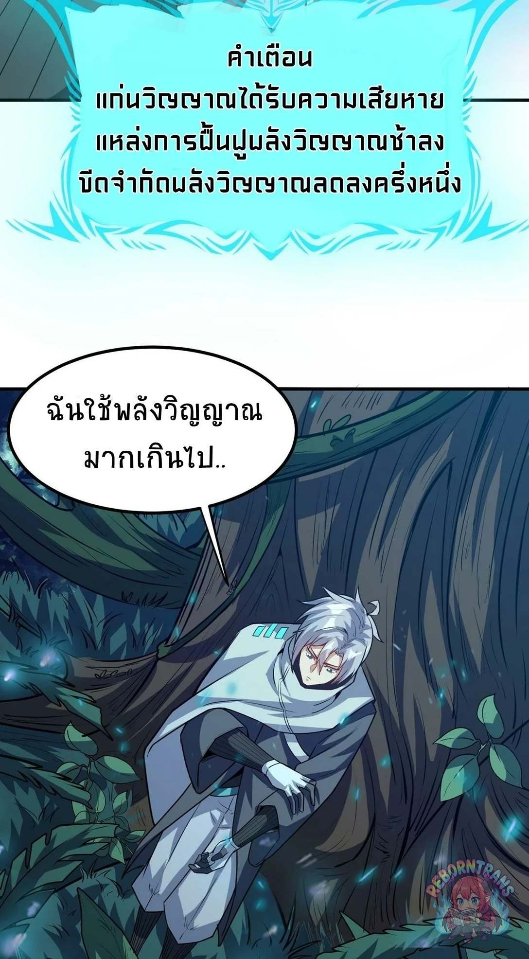 หน้า 63