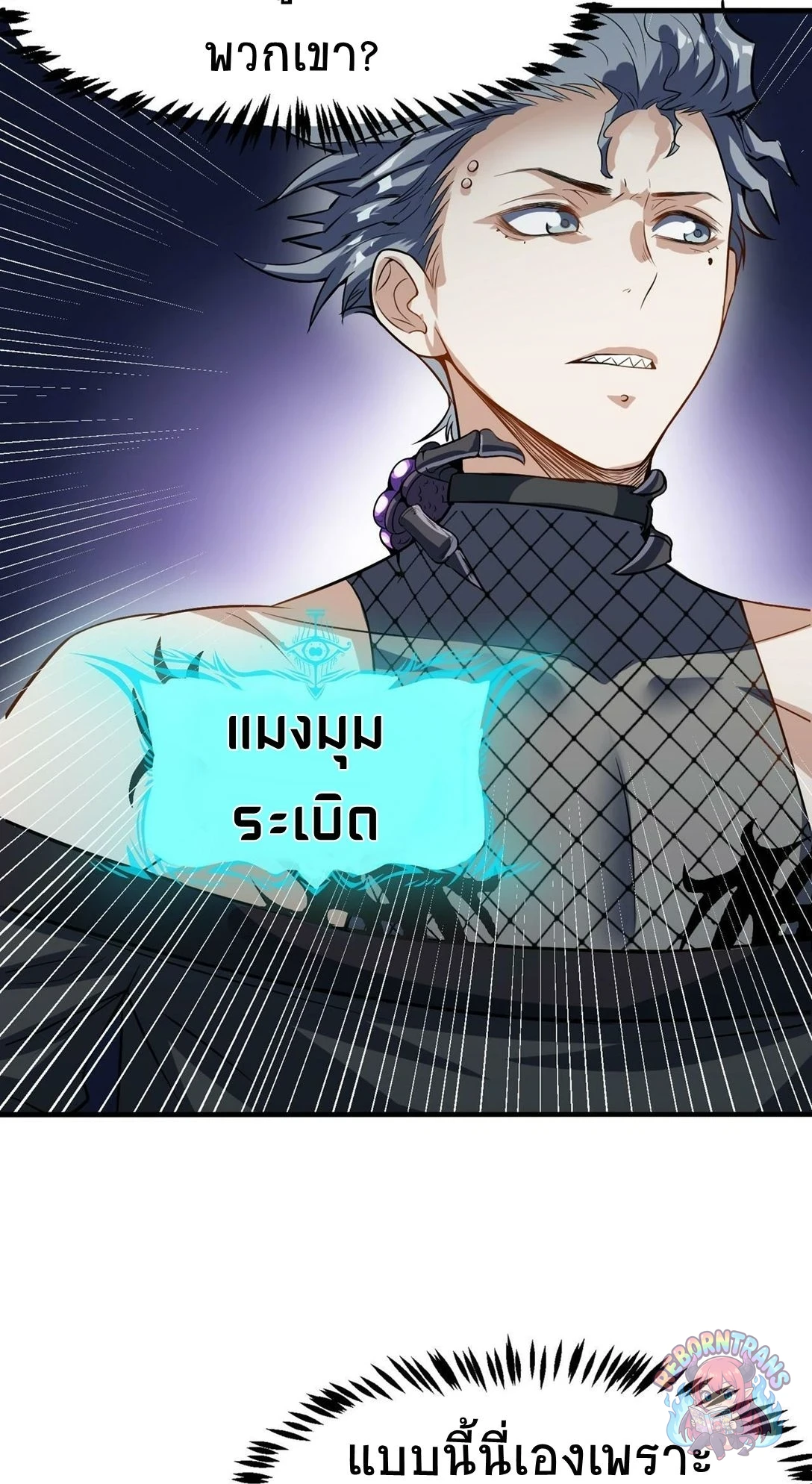 หน้า 69