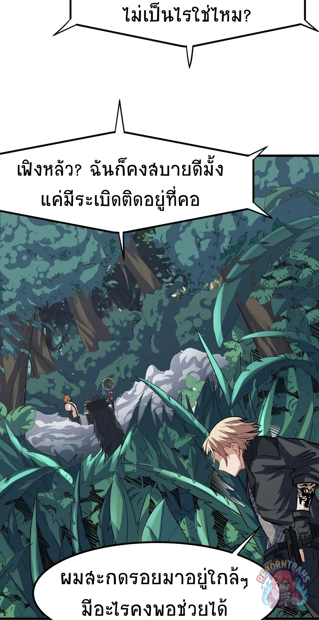 หน้า 57