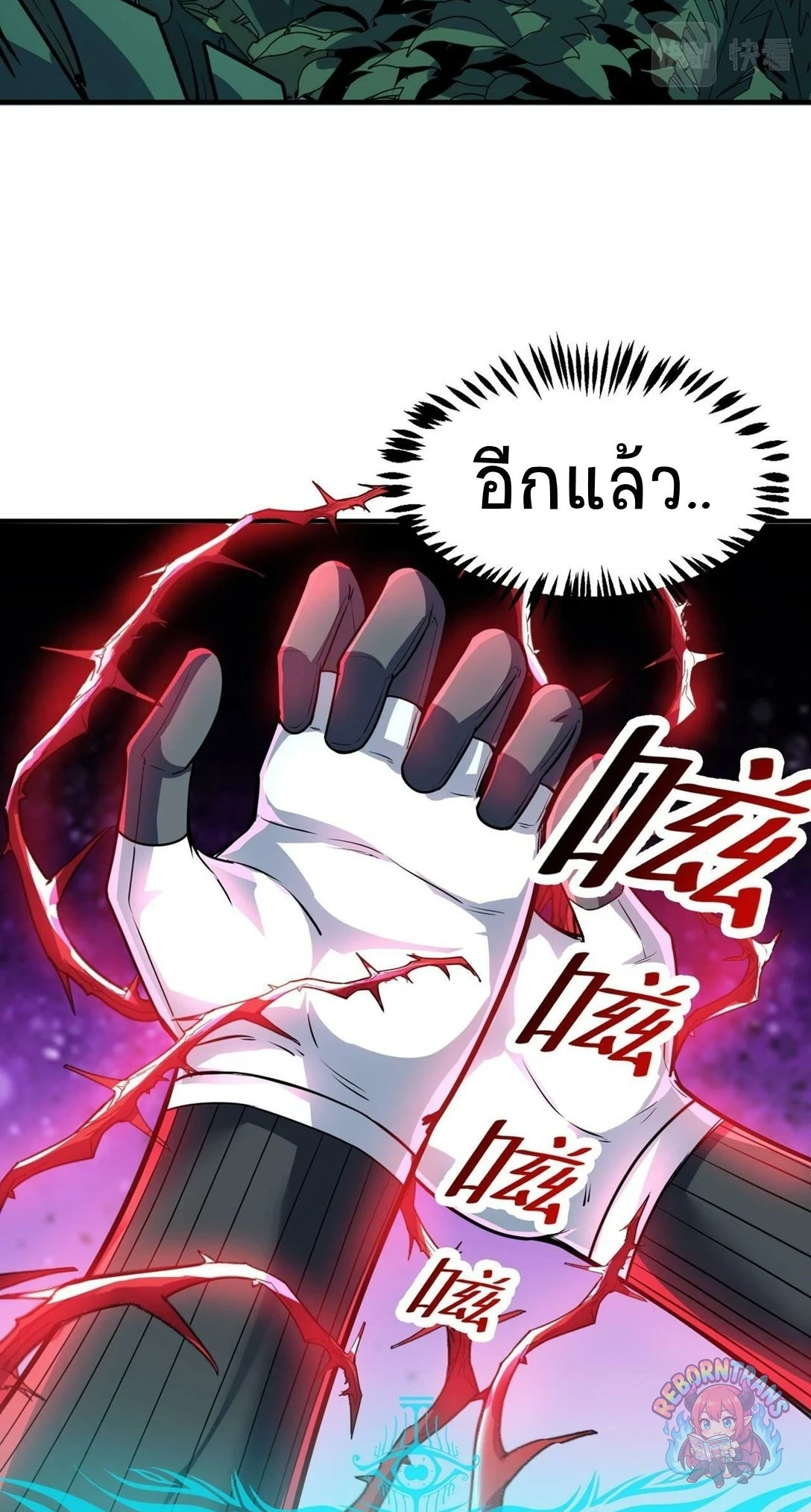 หน้า 62