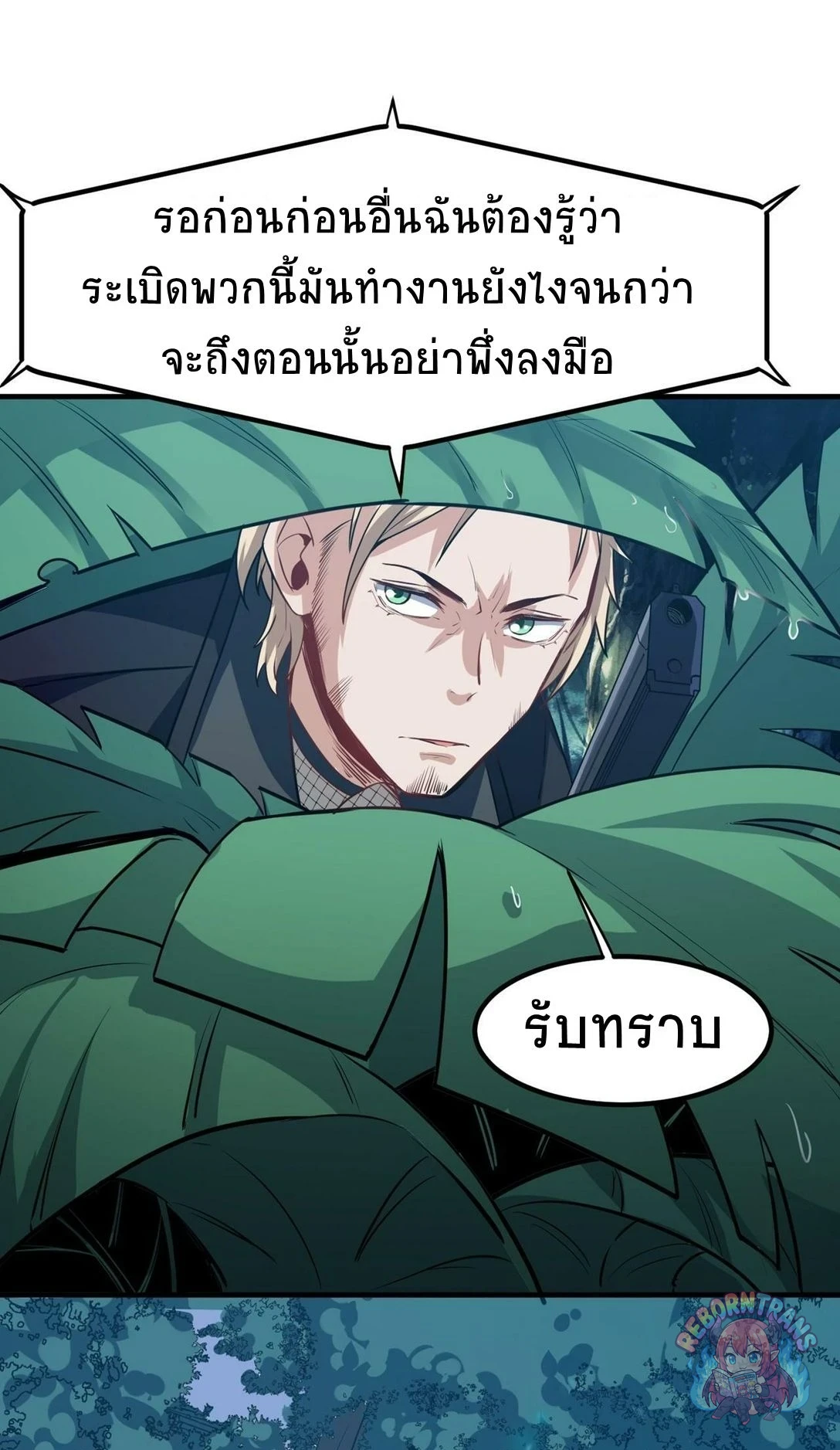 หน้า 59