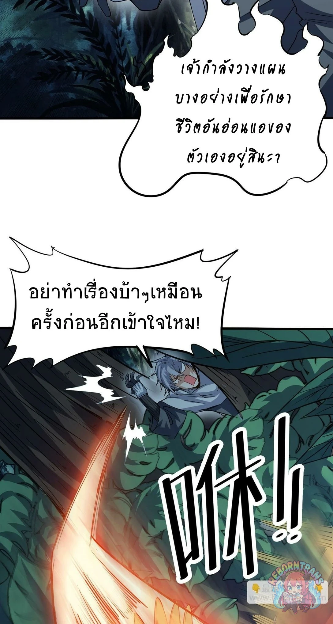 หน้า 73