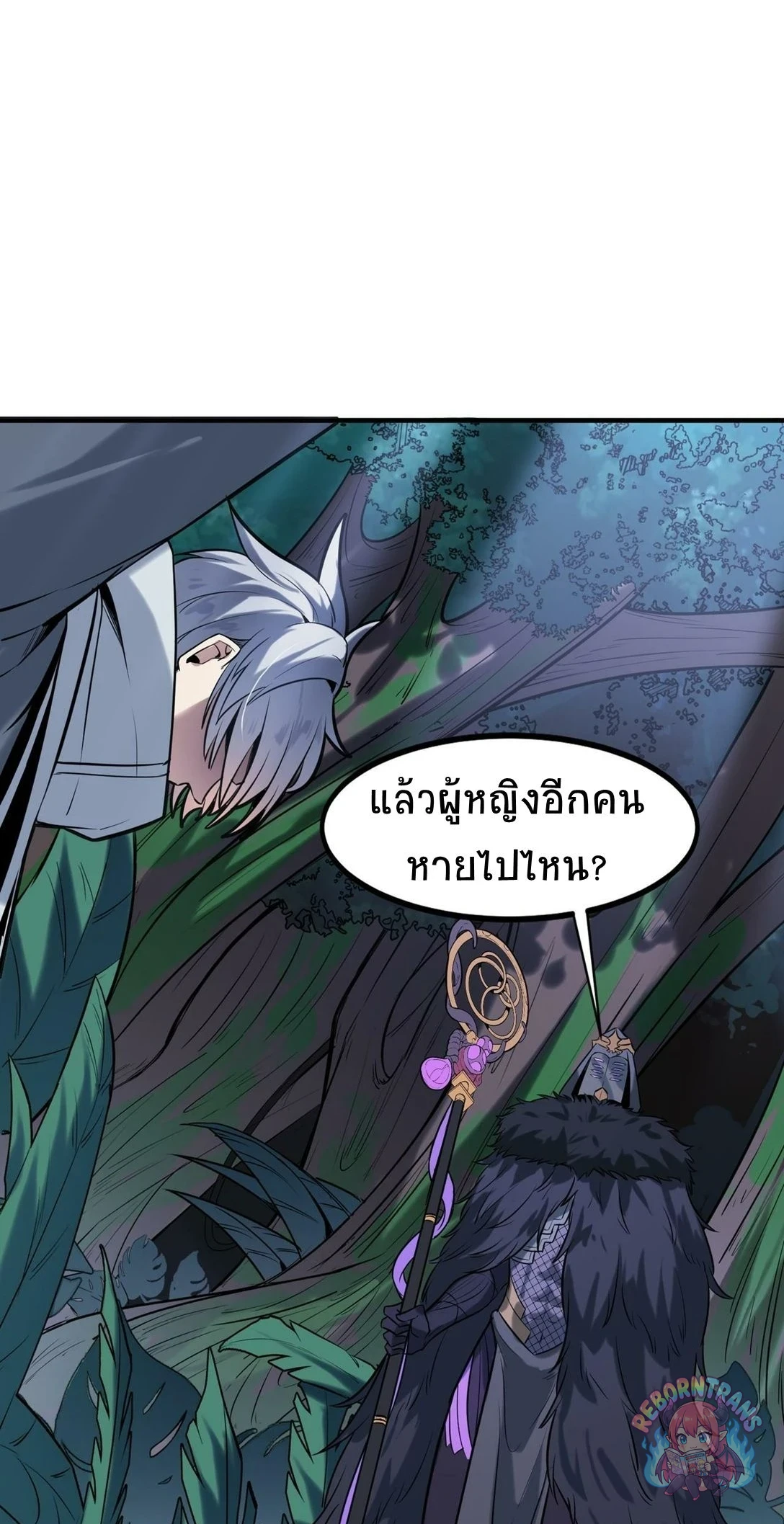 หน้า 70