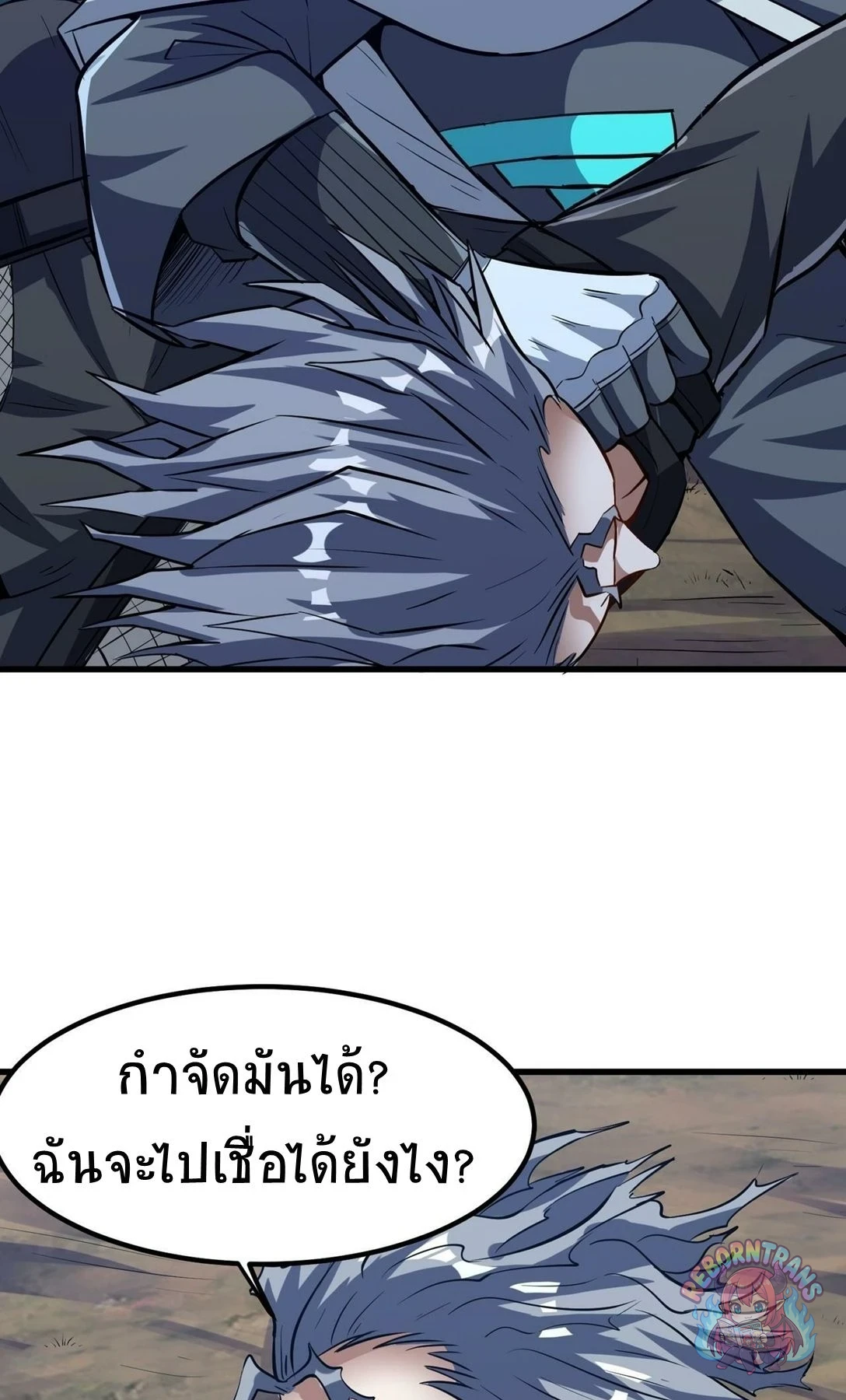 หน้า 59